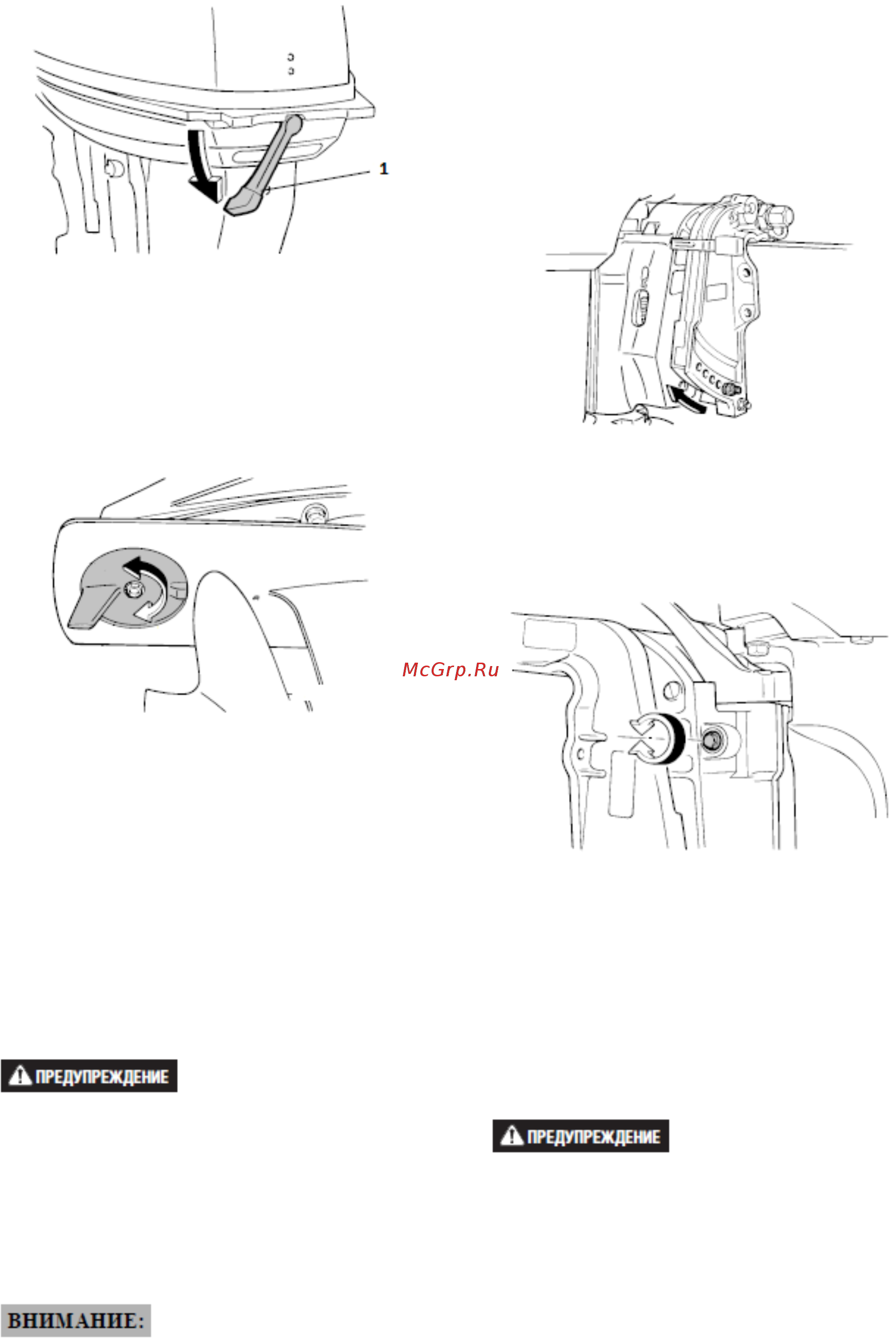 Gladiator G40F [13/55] Устройство регулирования уси лия поворота руля