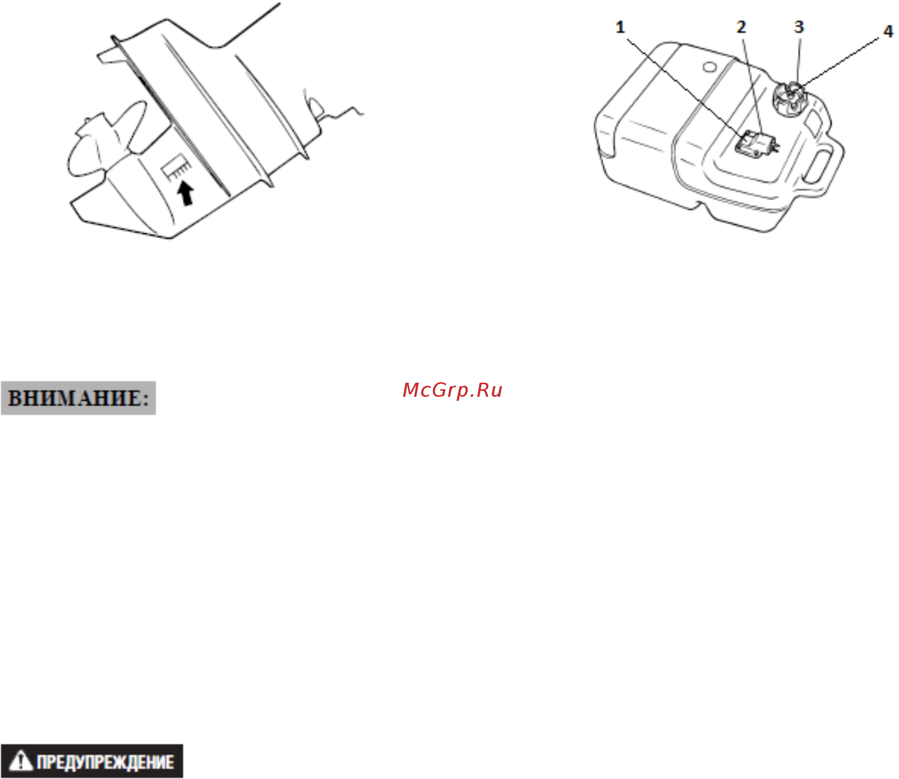 Gladiator G40F [20/55] Вентиляционный клапан
