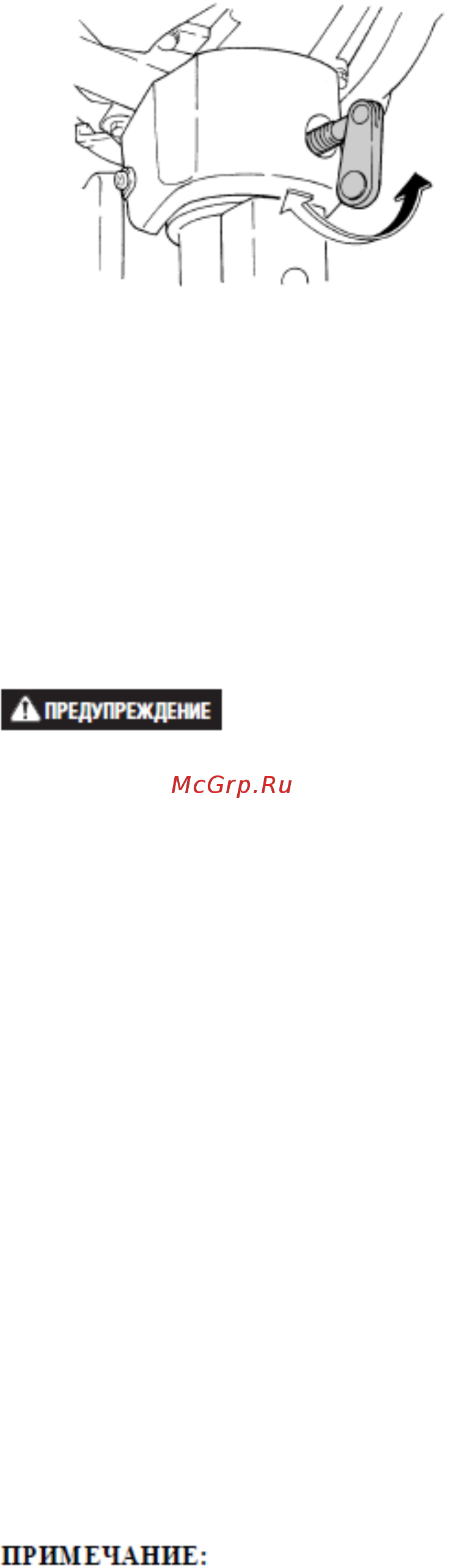 Gladiator GF 2.5 [26/42] Движение по мелководью