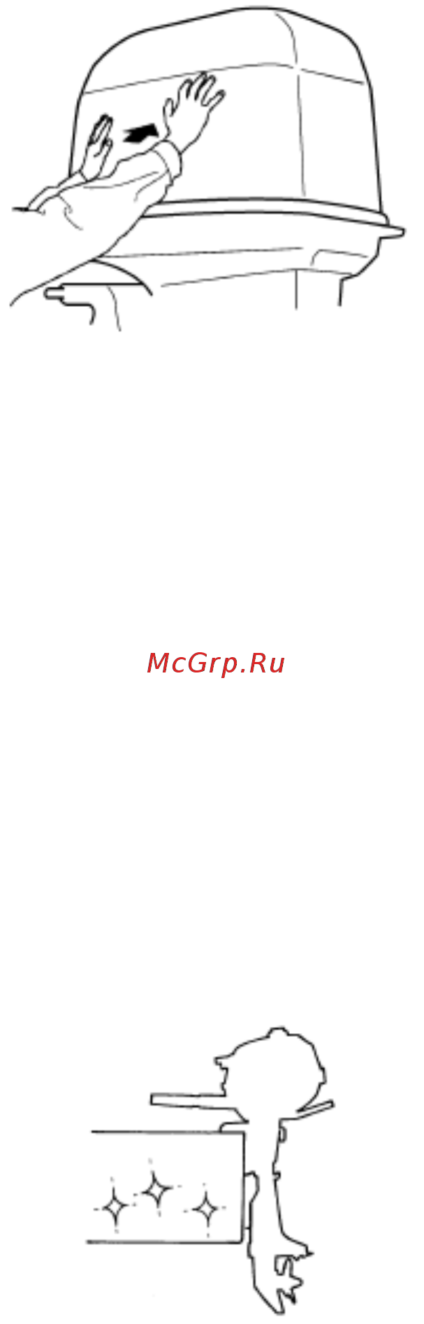 Gladiator GF 2.5 [36/42] Покрытие днища судна