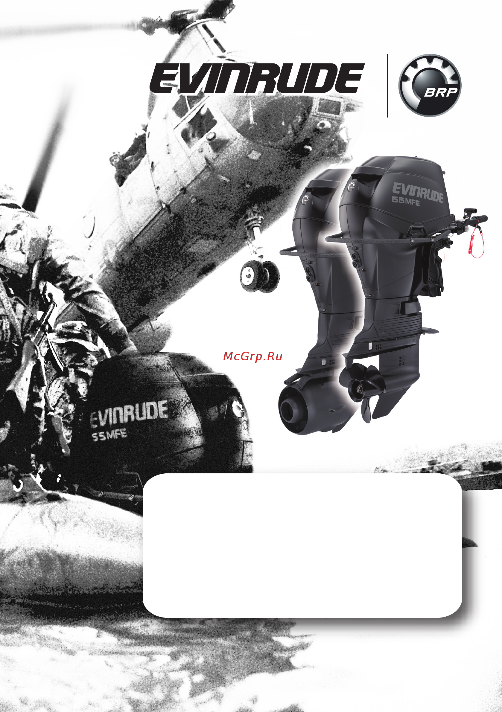 Evinrude E55MRL Инструкция по эксплуатации онлайн