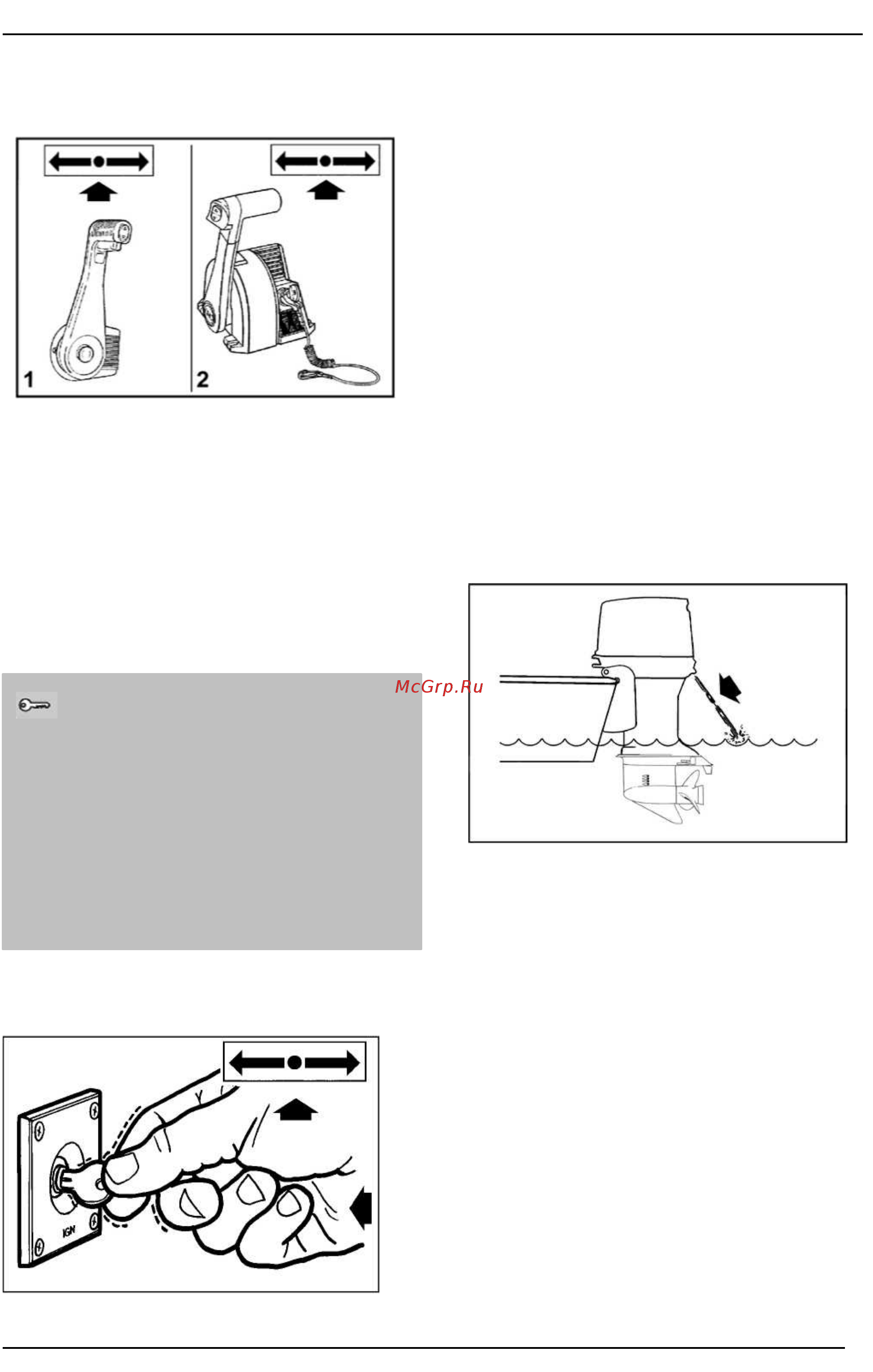 Evinrude E150 [13/52] Evinrude e tec 115hp 150hp 175hp и 200hp руководство по эксплуатации