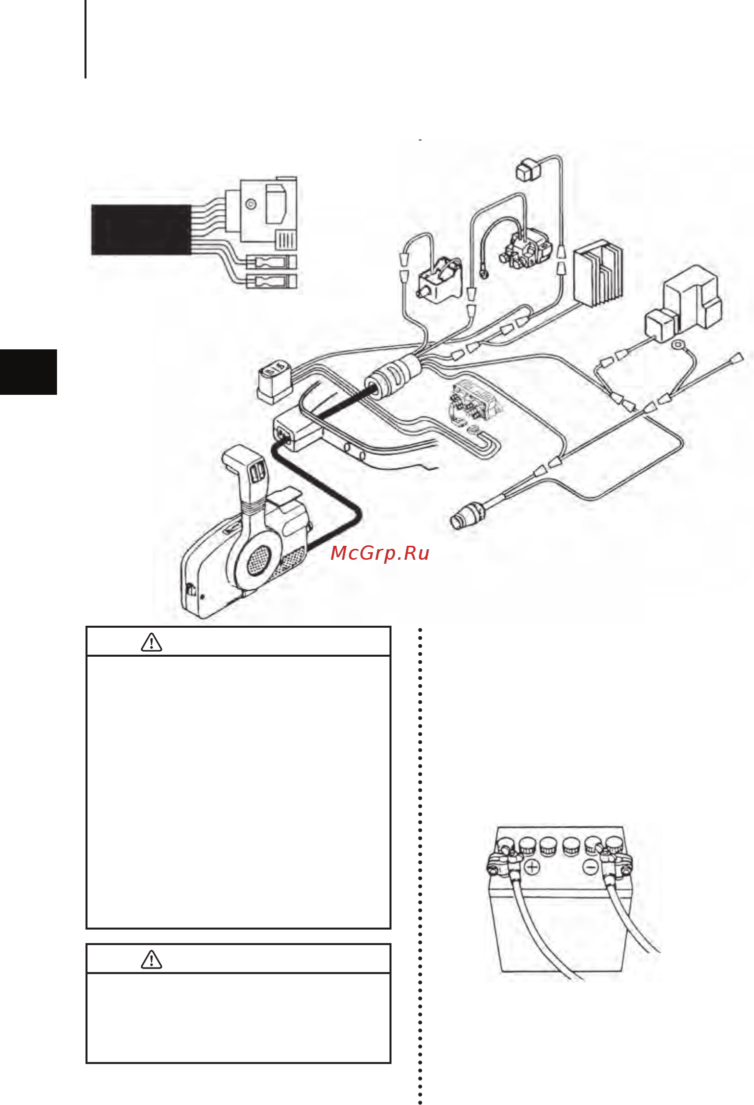 Evinrude E10 R4 [21/81] Осторожно