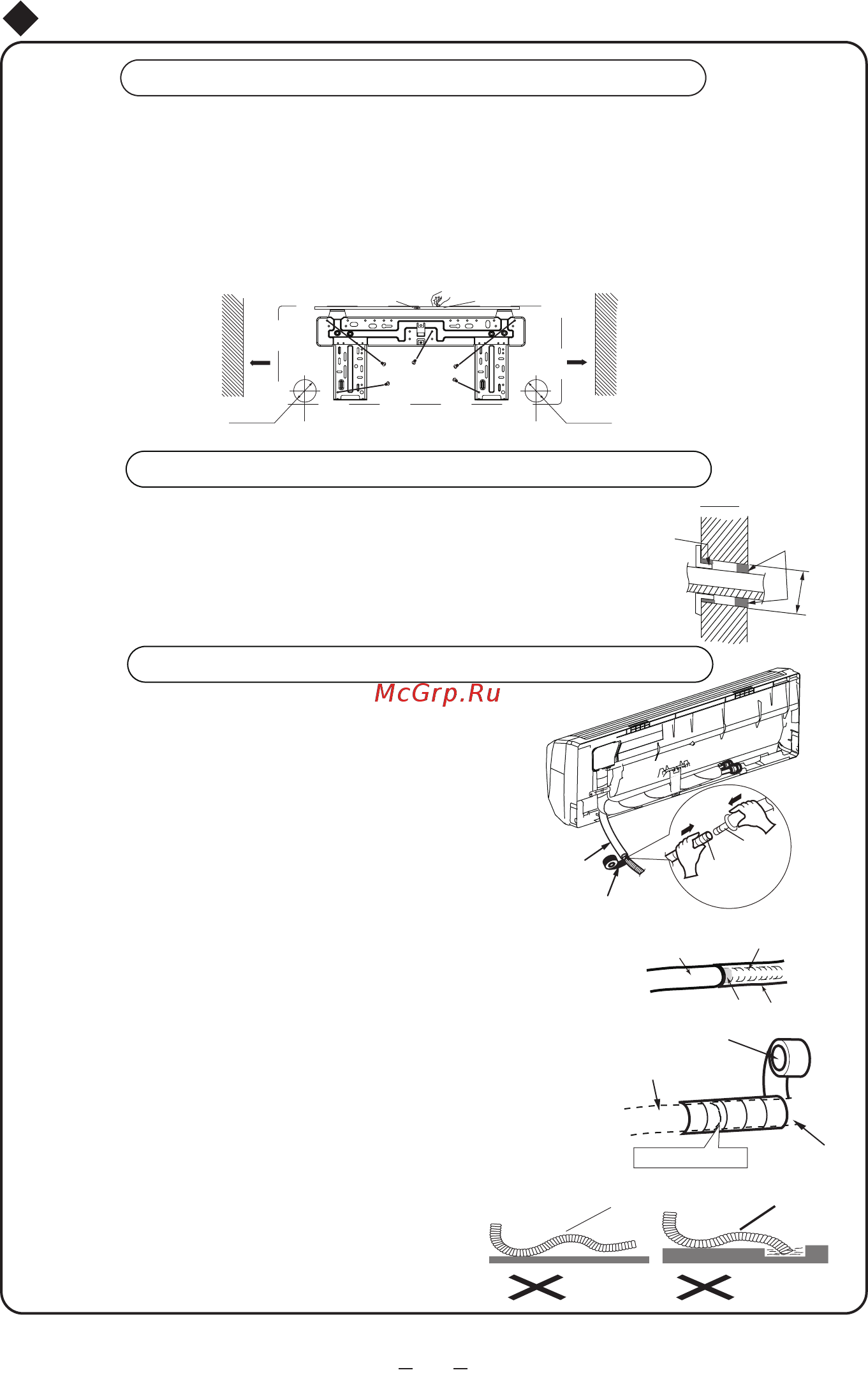 Dantex RK-12SVGI [22/33] Монтаж внутреннего блока