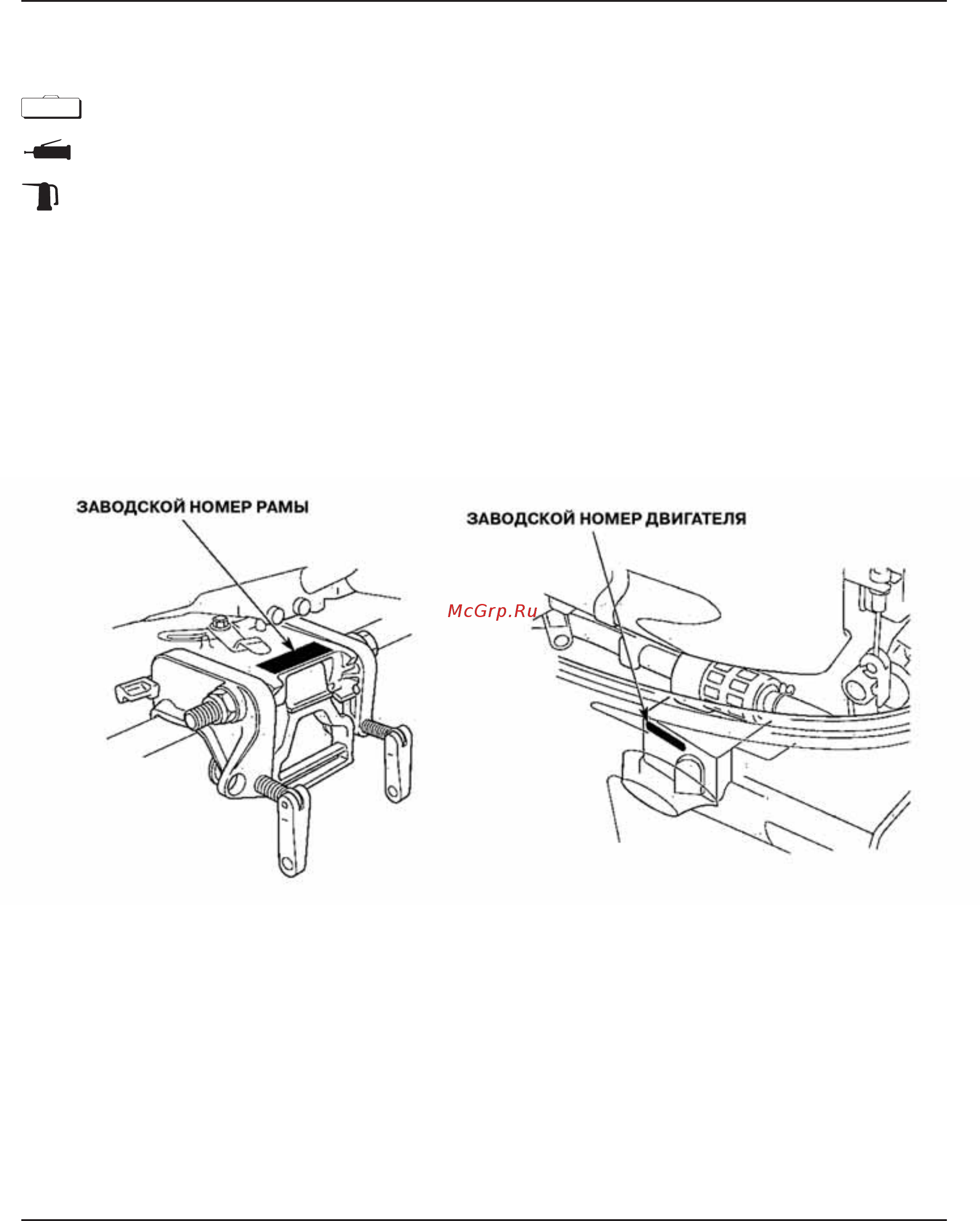 Honda BF 20 [10/306] Bf15d bf20d