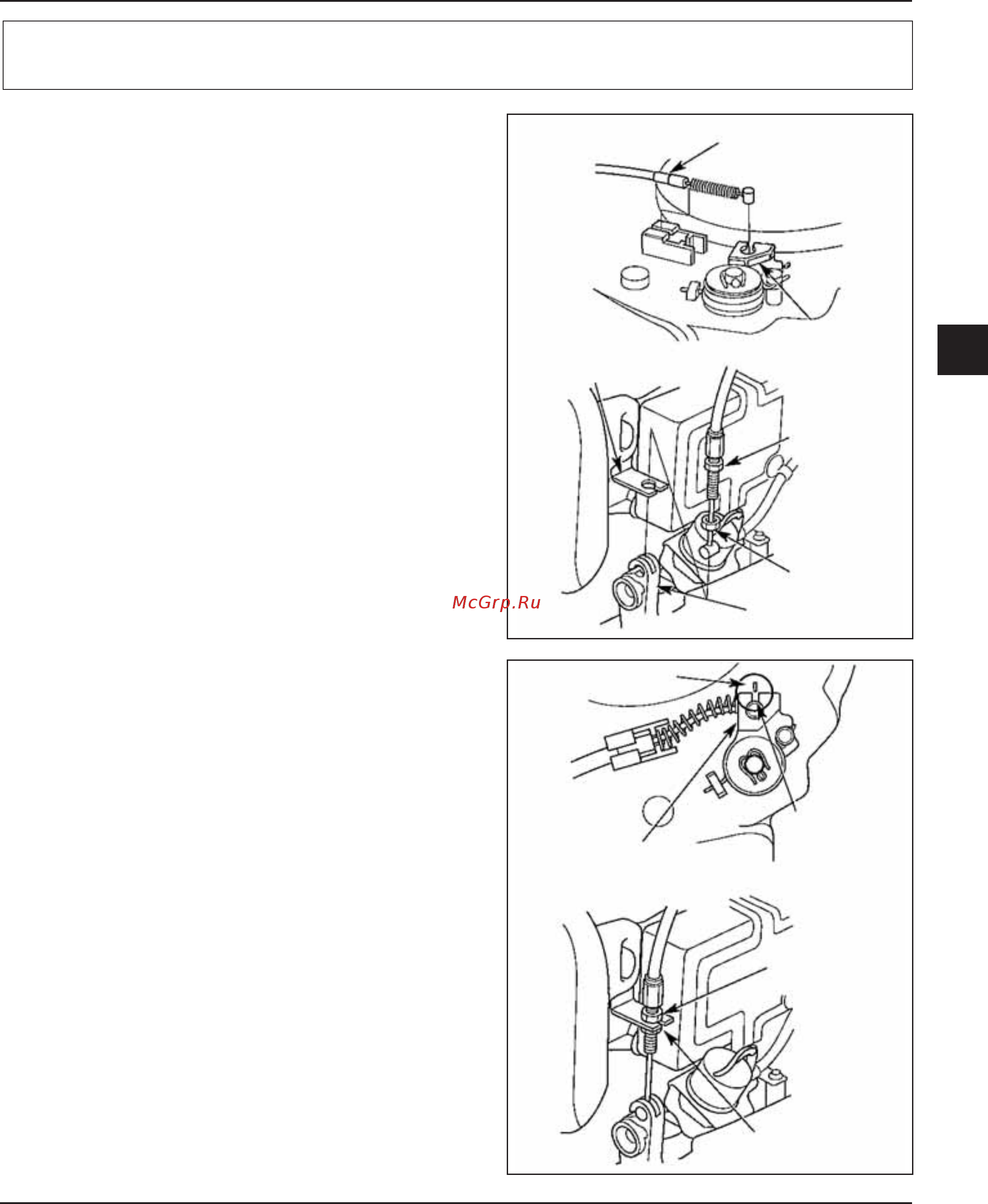 Honda BF 15 [133/306] Трос включения нейтрали при запуске