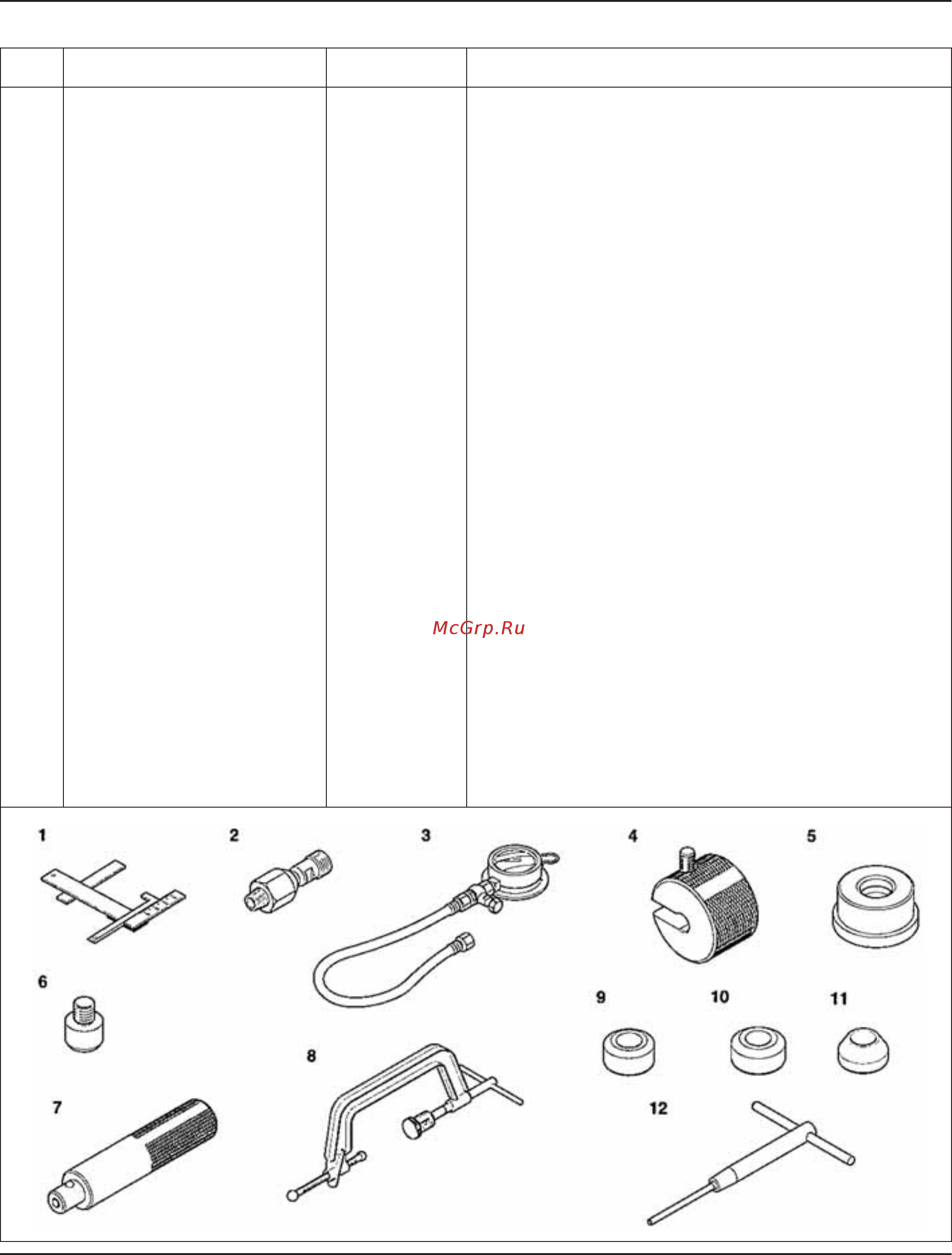 Honda BF 20 [17/306] Специальные инструменты