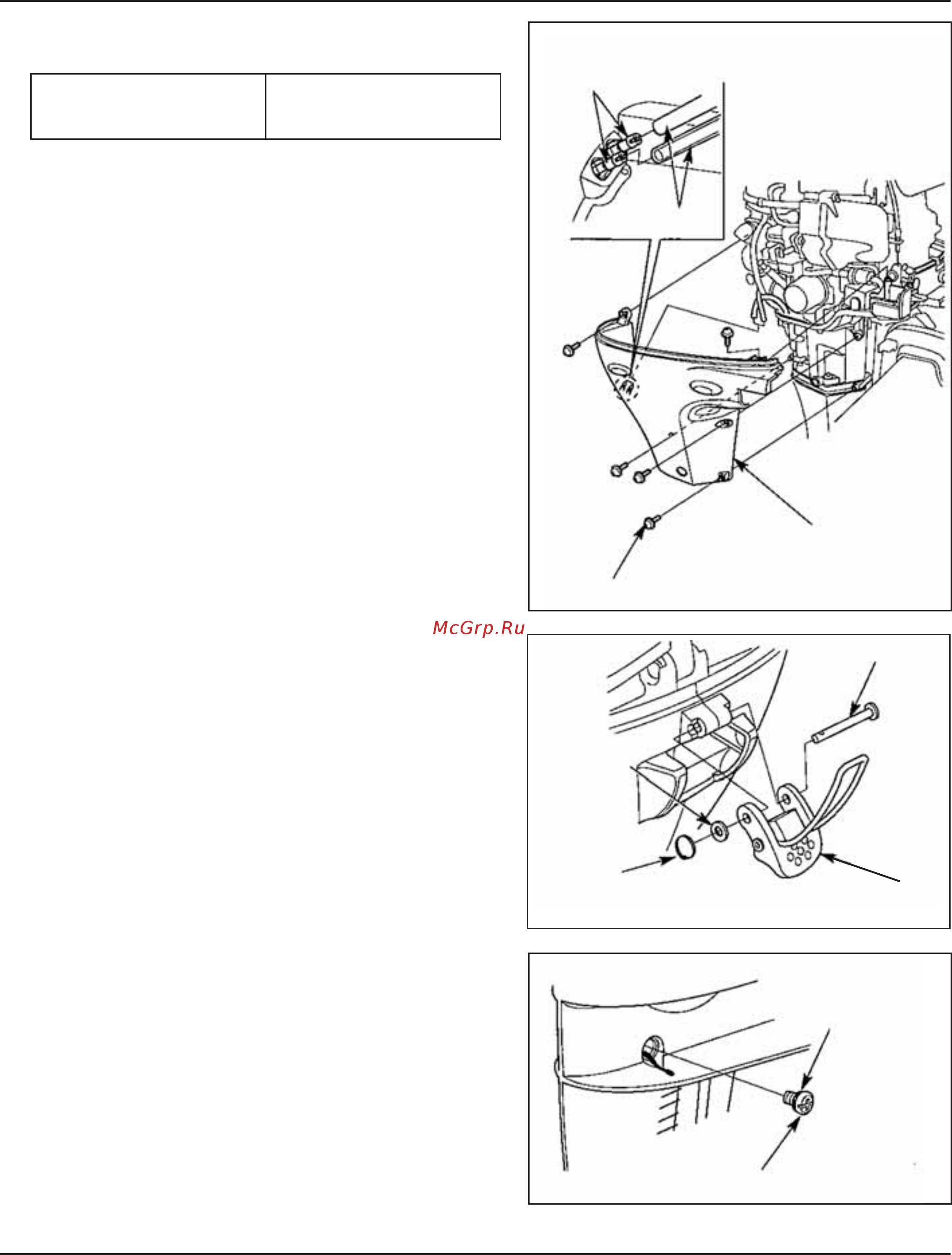 Honda BF 20 [57/306] Трансмиссионное масло