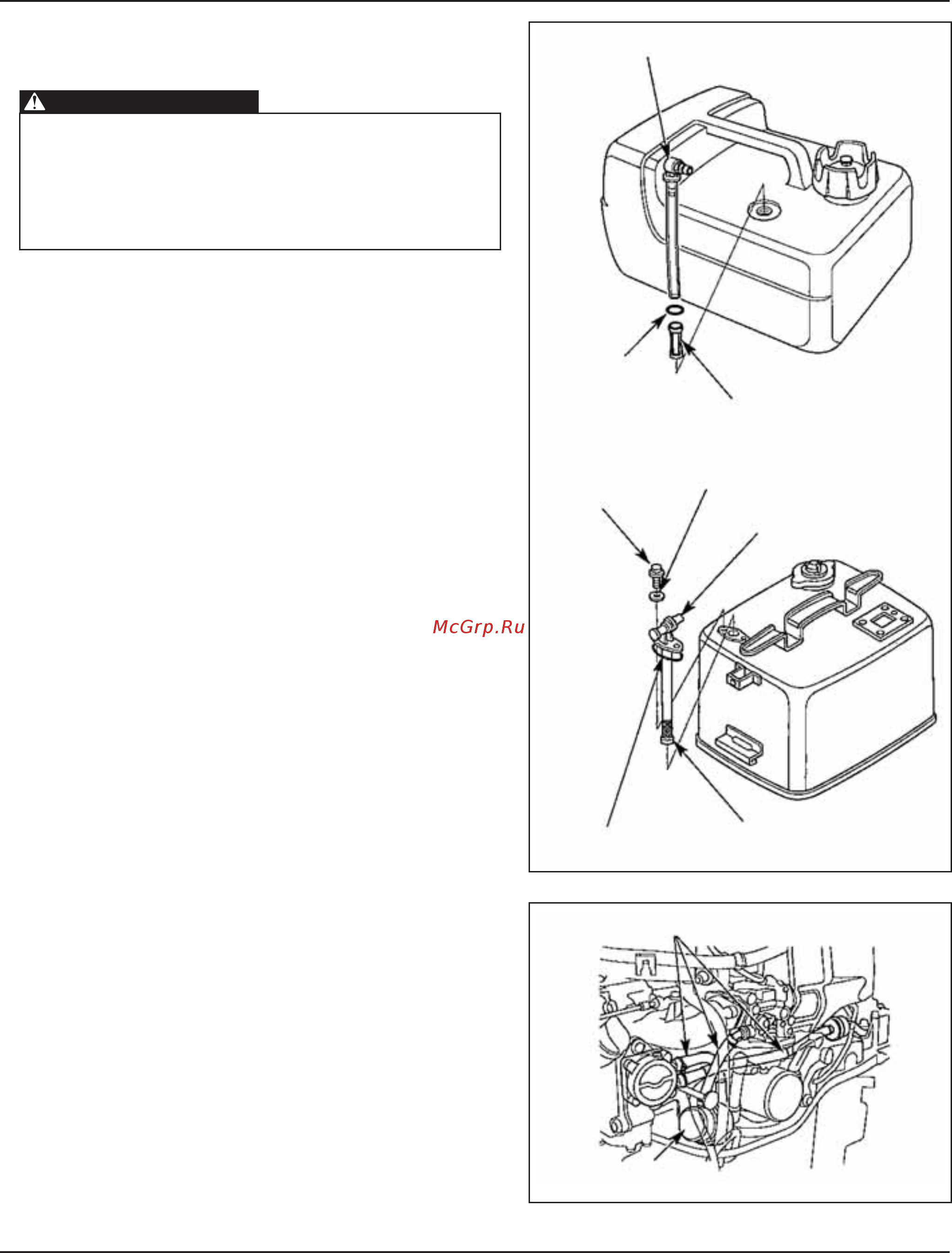 Honda BF 15 [64/306] Топливопроводы