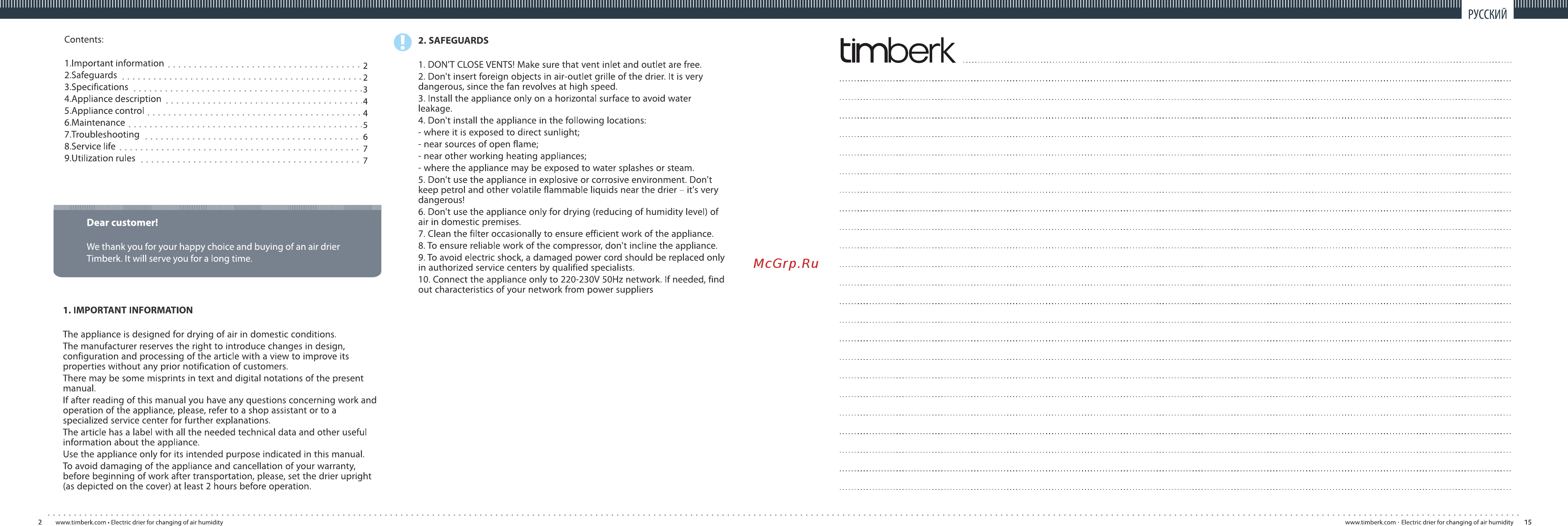 Timberk dh tim 60 e1w [2/8] Русский