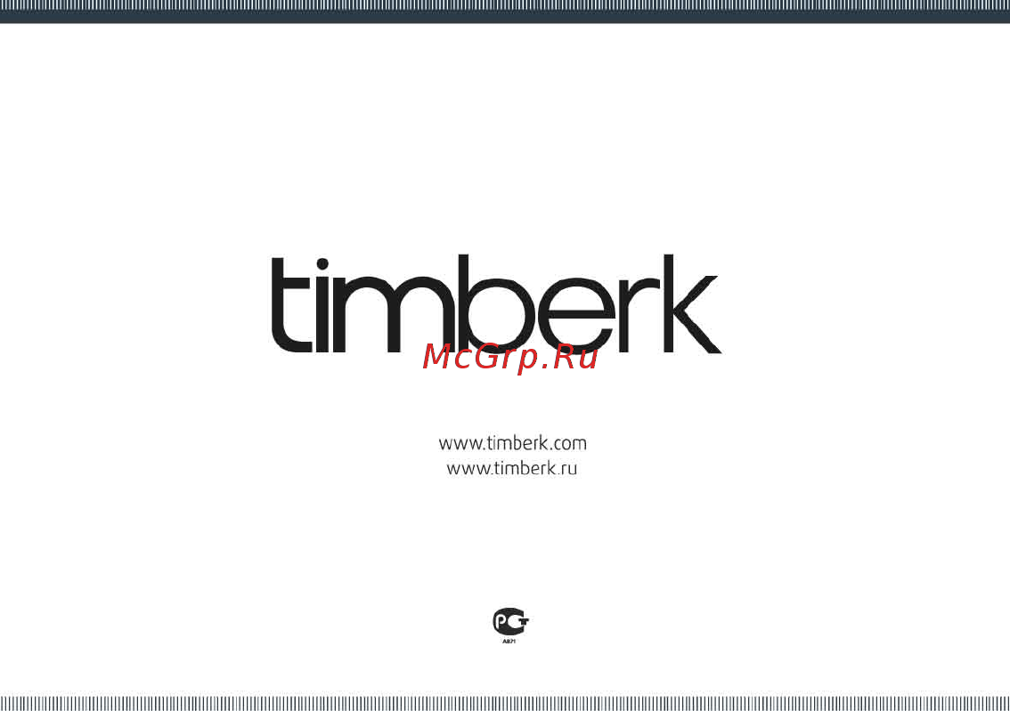 Timberk tec.pf2 ml20 in (wb) [18/18] Timberk