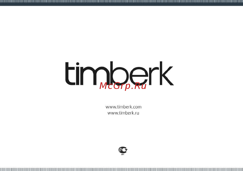 Timberk tec.pf2 el20 in (bb) [26/26] Timberk