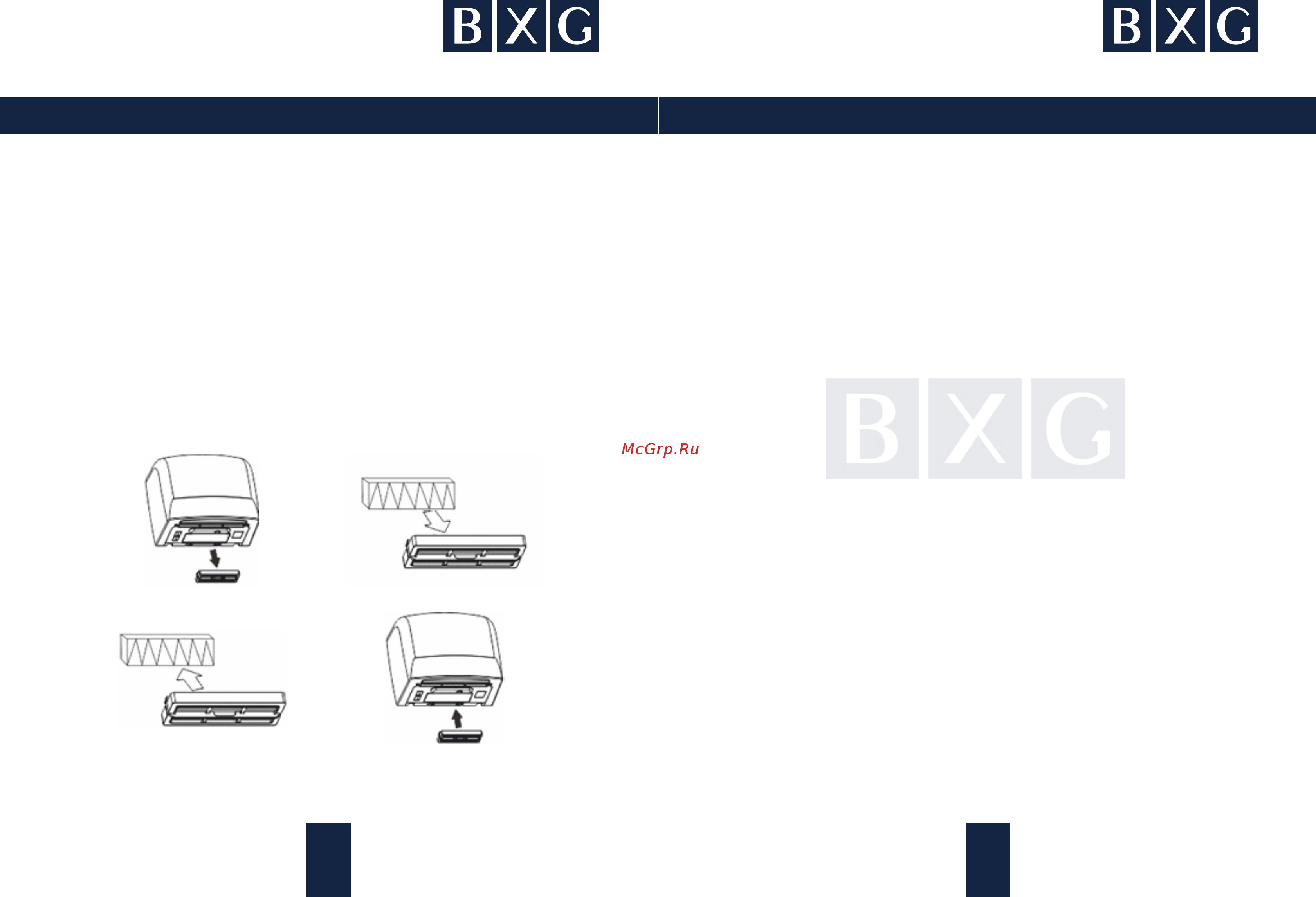 BXG JET 5500 [5/8] Страница 5