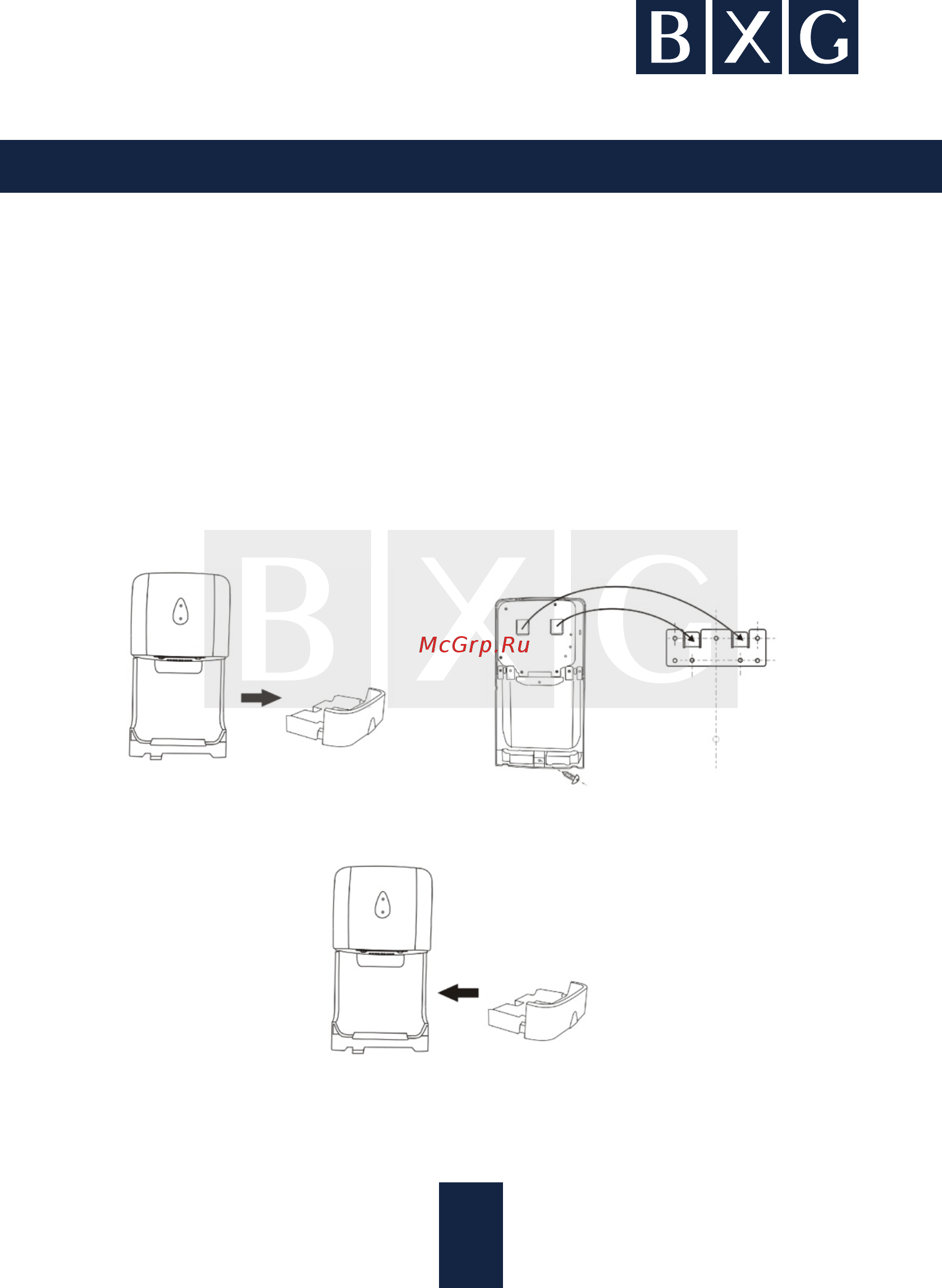 BXG BXG-JET-5200 [9/16] Страница 9