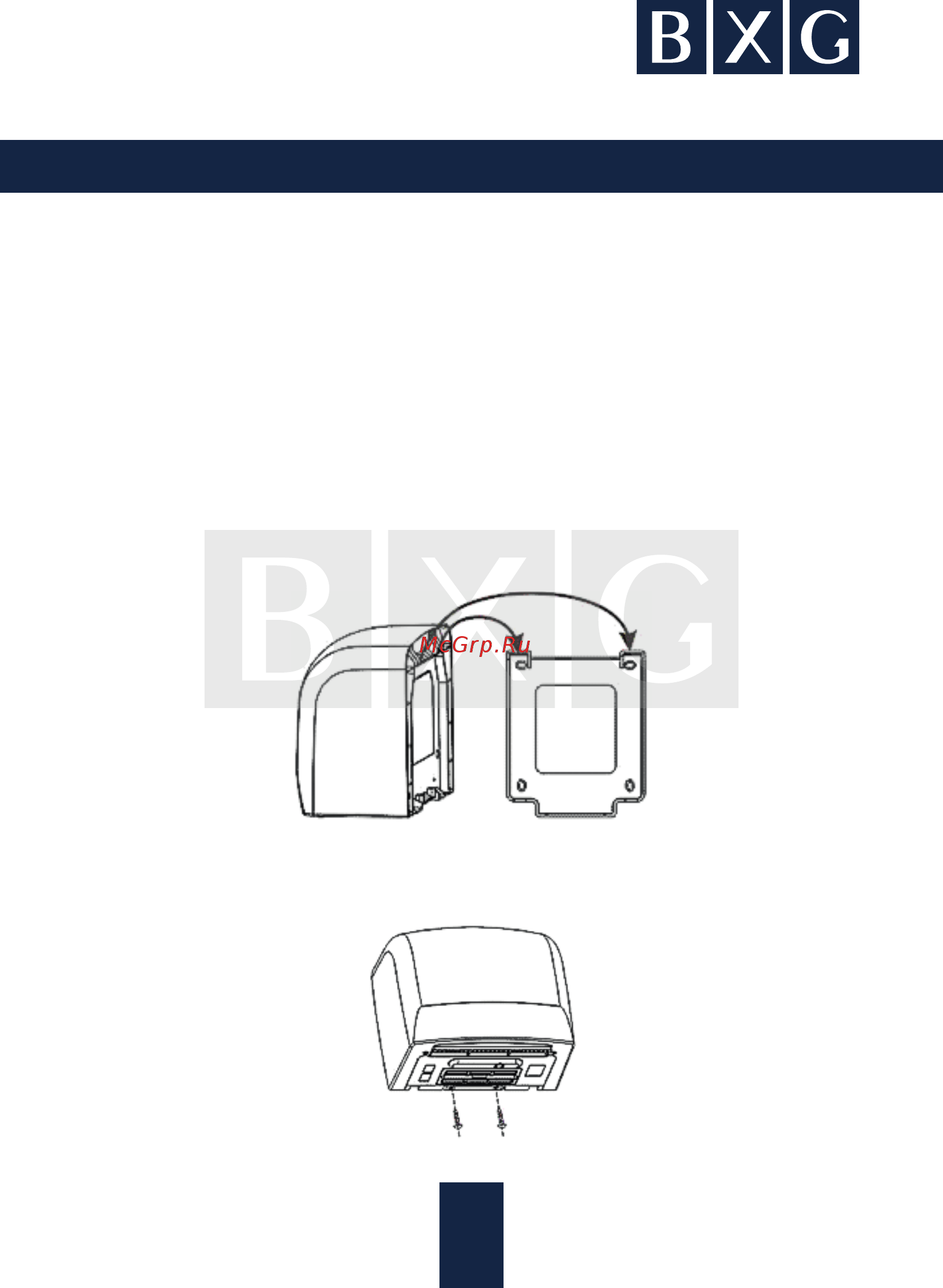 BXG BXG-JET-5300A [9/15] Рисунок 3