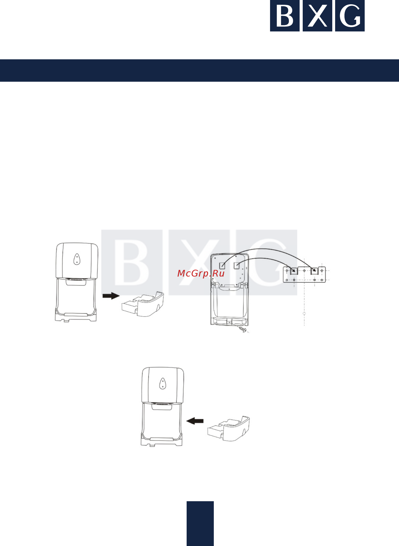 BXG BXG-JET-5700 [9/16] Страница 9