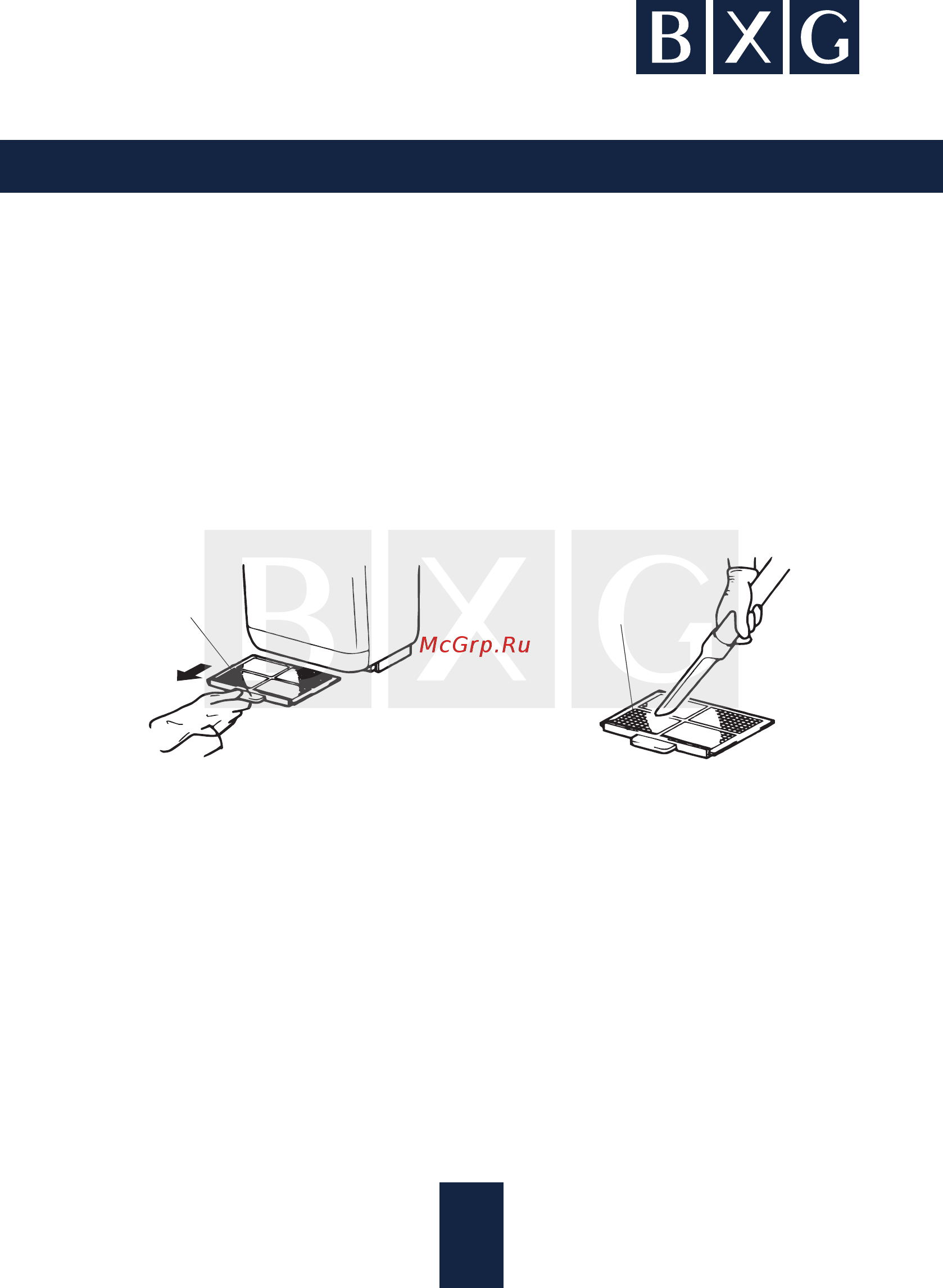 BXG BXG-JET-7000A [17/20] Страница 17