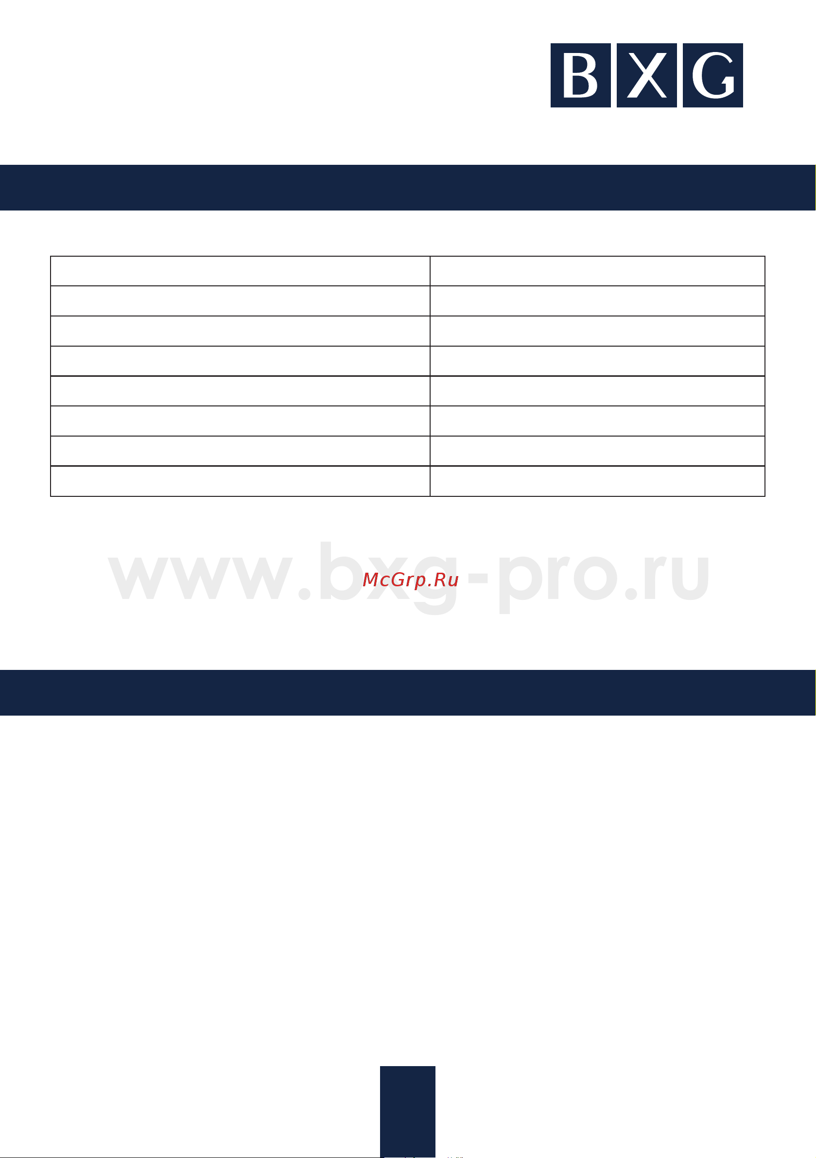 BXG BXG-200 [6/12] Сушилка для рук 1 шт 2 крепёжный комплект 1 шт 3 руководство по эксплуатации 1шт