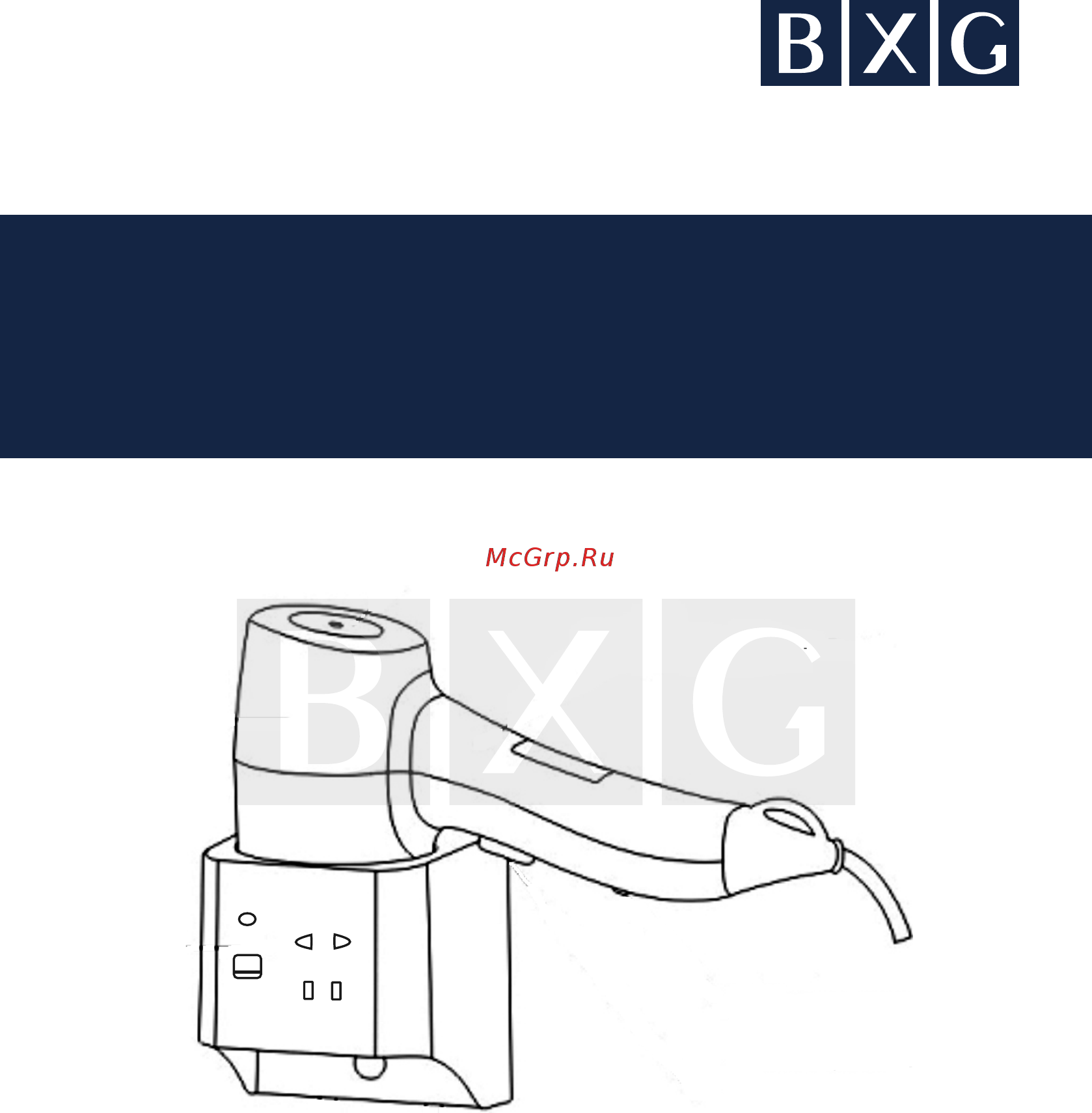 BXG BXG-1200-H6 Руководство по эксплуатации онлайн