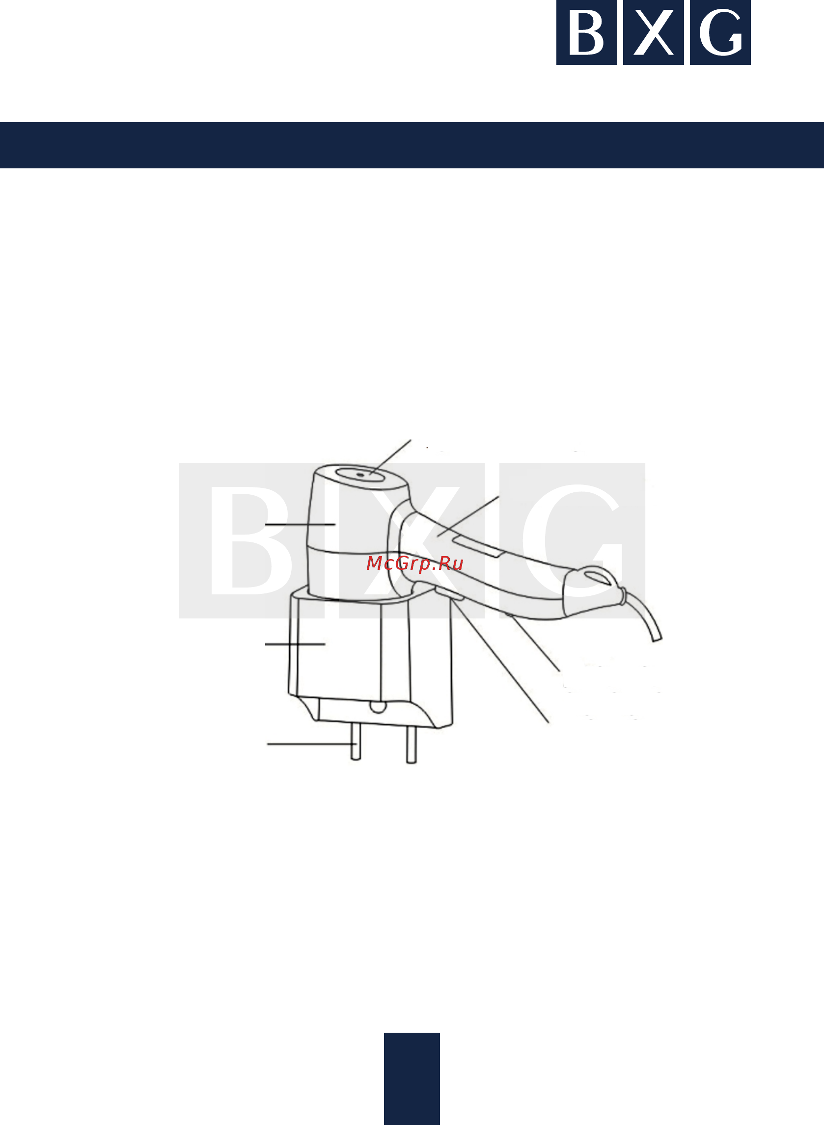 BXG BXG-1200-H5 [7/13] Компоненты