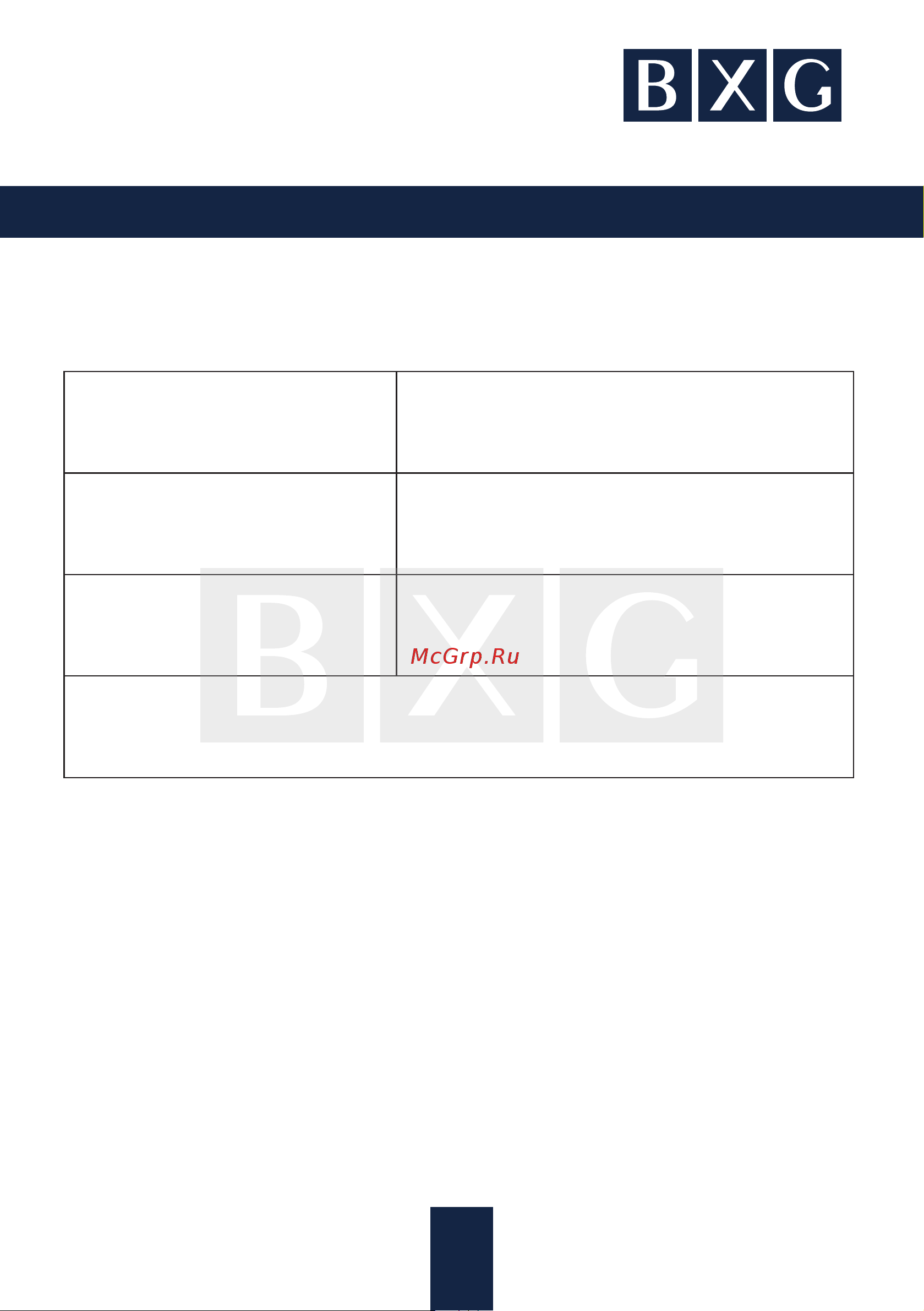 BXG 1200 Н1 1748574 [11/12] Страница 11