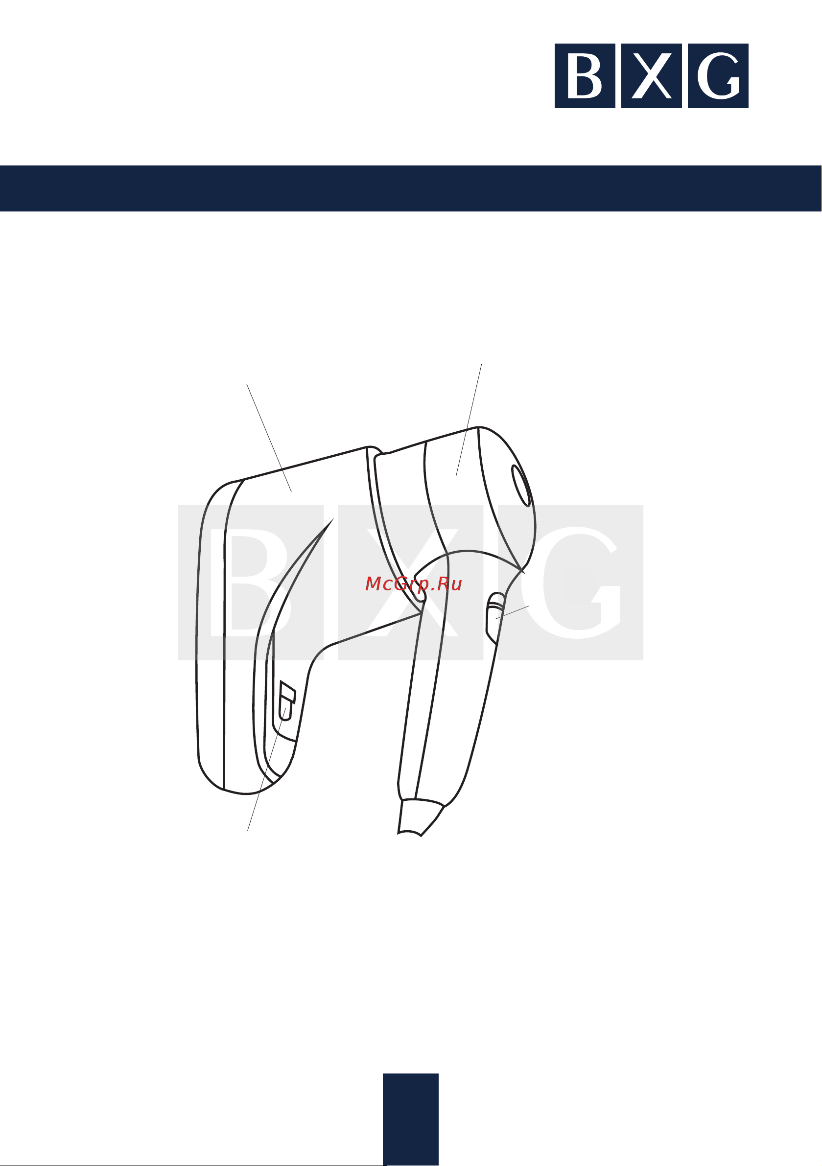 BXG 1200 Н1 1748574 [7/12] Рисунок 1