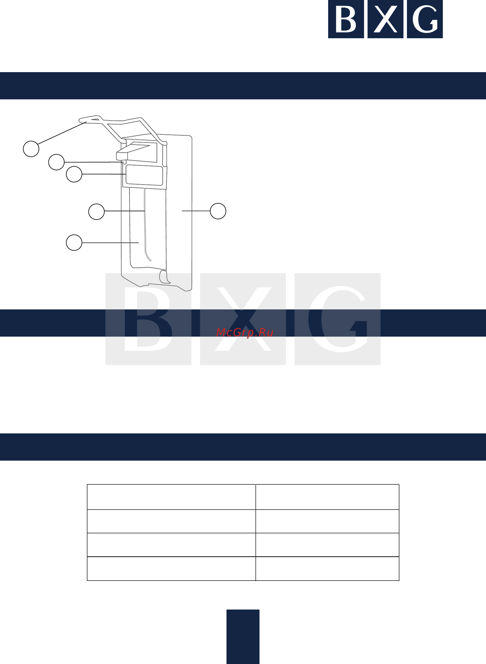 BXG ESD -1000 локтевой, алюминиевый сплав и пластик 1749246 [5/8] Рисунок 1