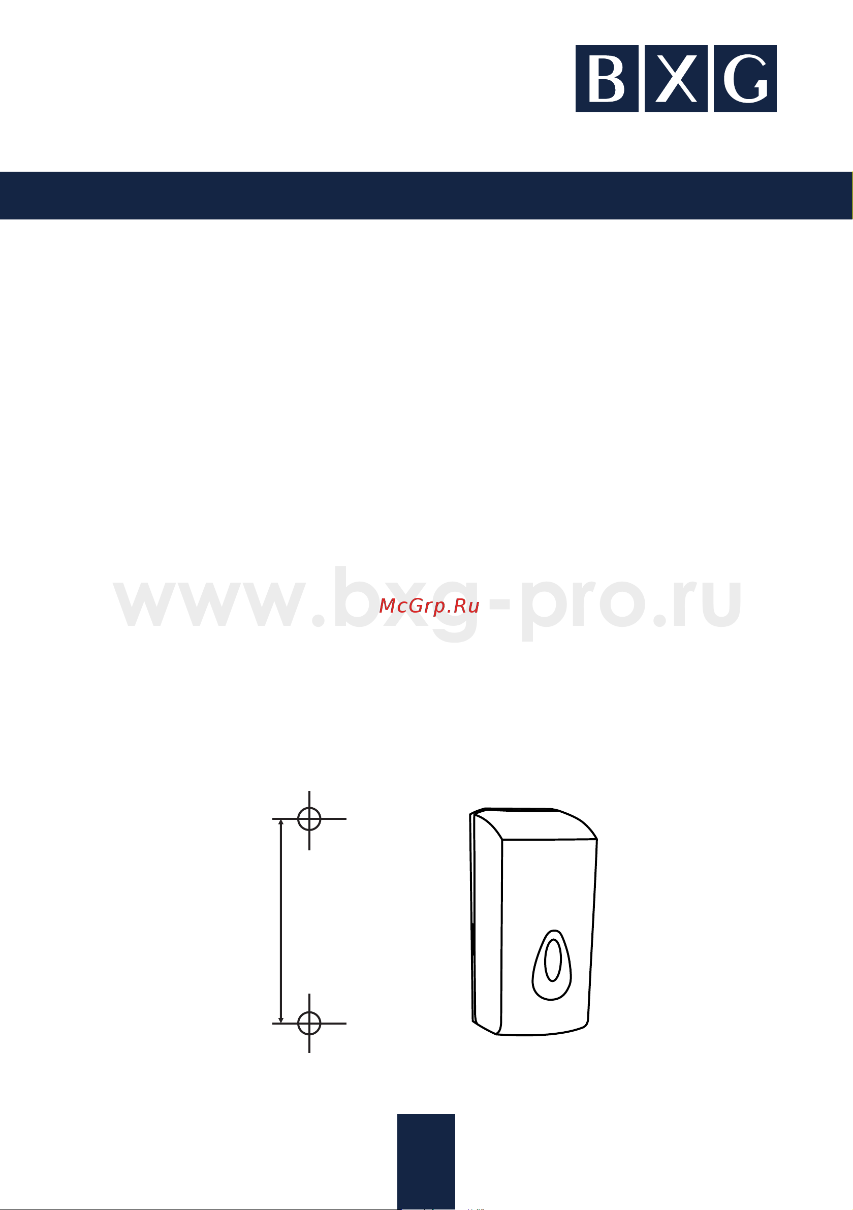 BXG BXG ASD -5018 [8/12] Страница 8