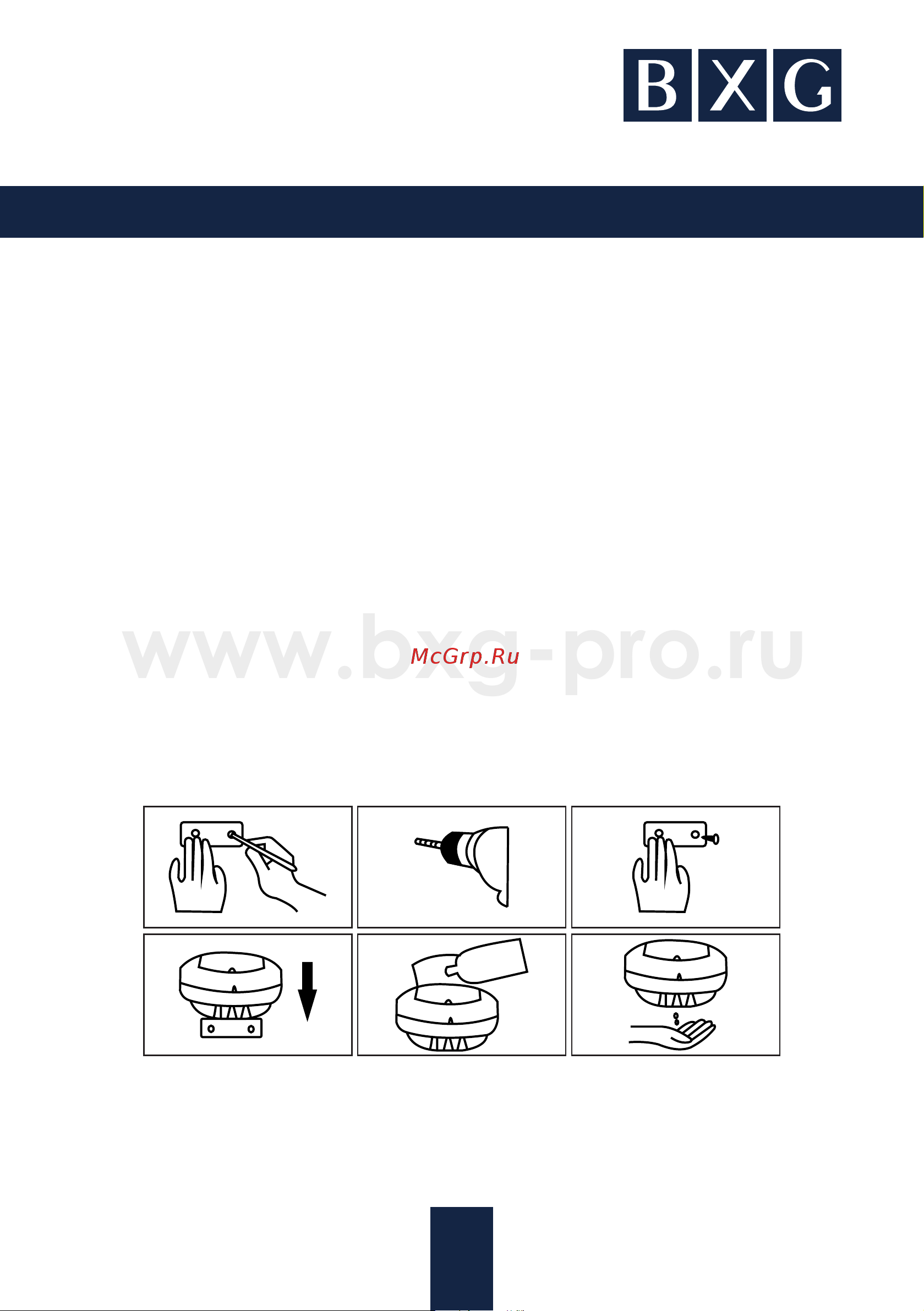 BXG BXG ASD-500 [8/12] Страница 8
