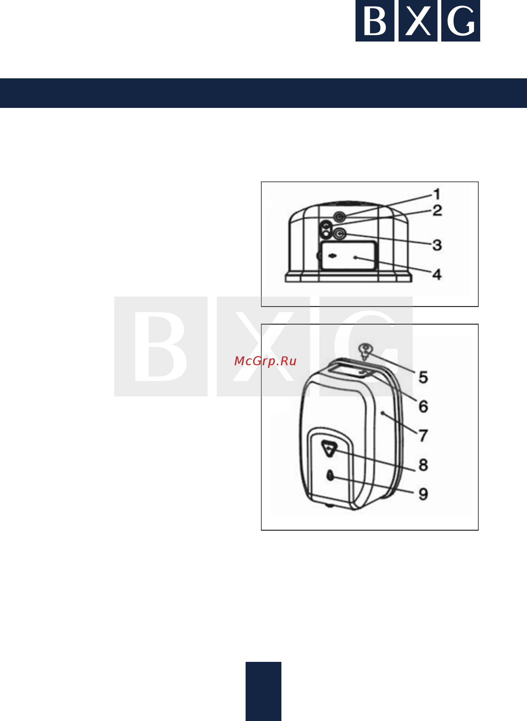 BXG BXG-ASD-1200AC [7/12] Компоненты