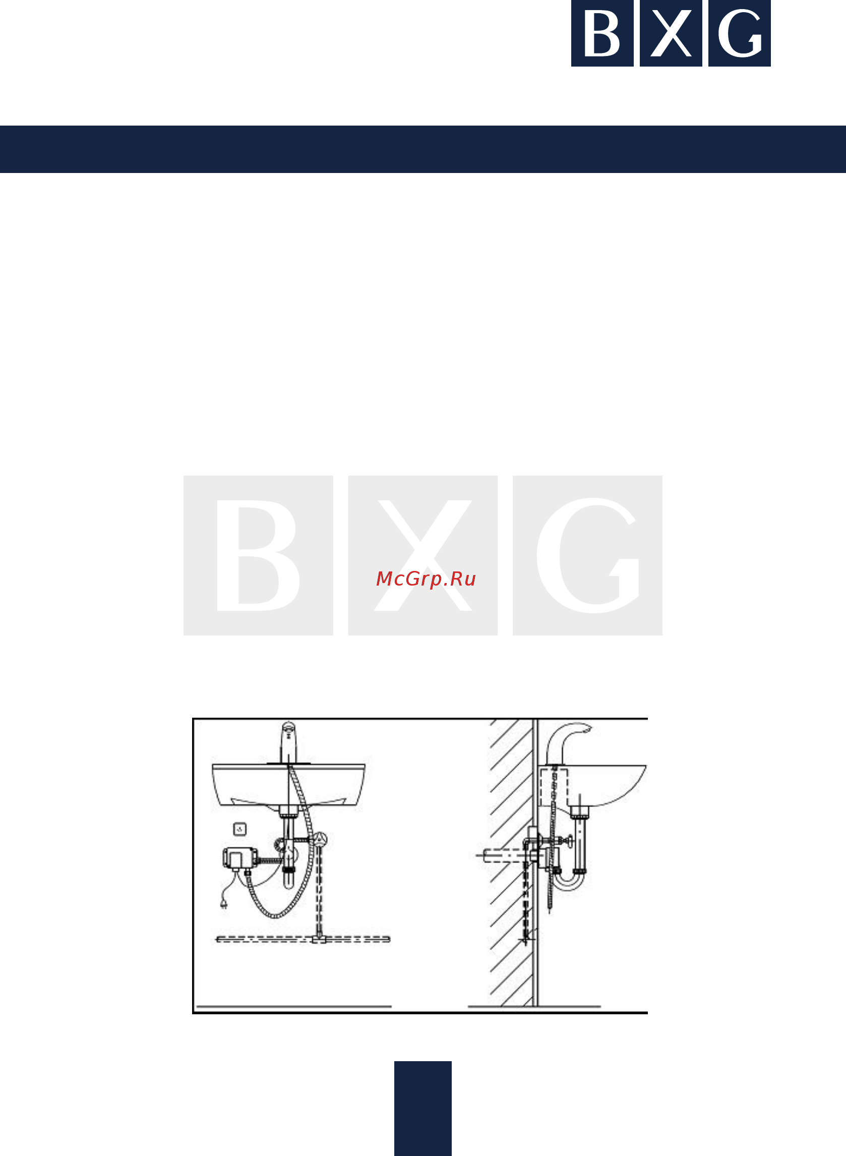BXG BXG-8502 [9/15] Установка