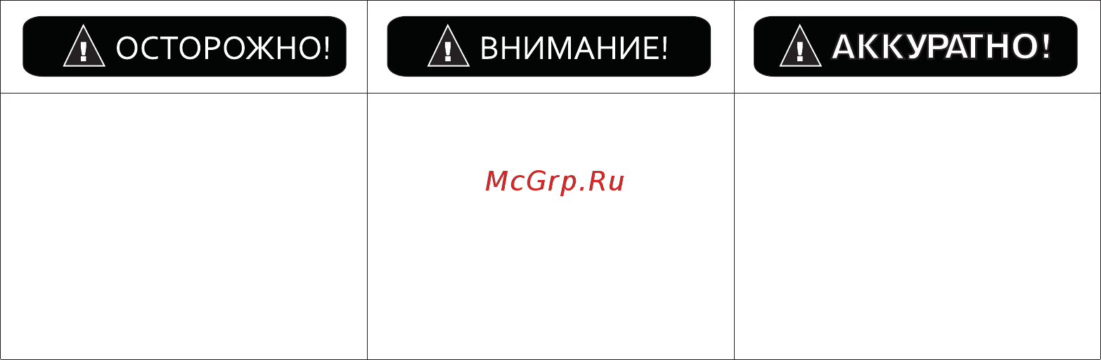 HDX T 3.6 BMS [2/44] Слово к владельцу подвесного лодочно го мотора