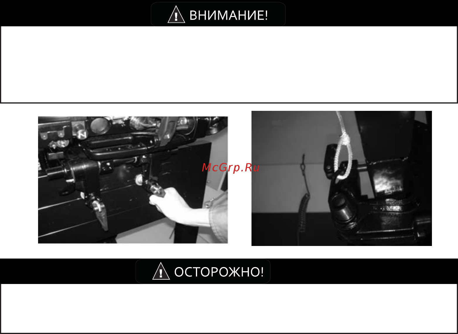HDX T 9.8 BMS [10/48] Крепление мотора при помощи транцевых тис ков
