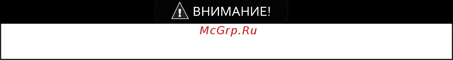 HDX T 15 BMS Инструкция по эксплуатации онлайн [41/48] 201778