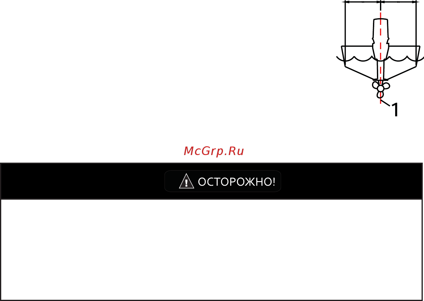 HDX T 25 Инструкция по эксплуатации онлайн [11/54] 201780