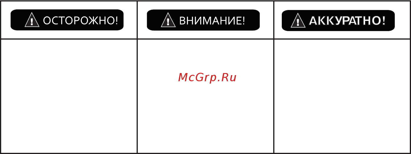 HDX T 20 Инструкция по эксплуатации онлайн [2/54] 201779
