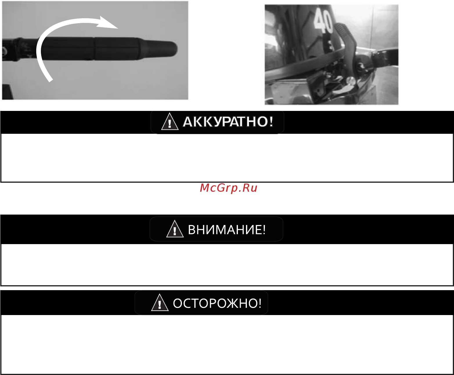 HDX T35 FWS [15/44] Румпель