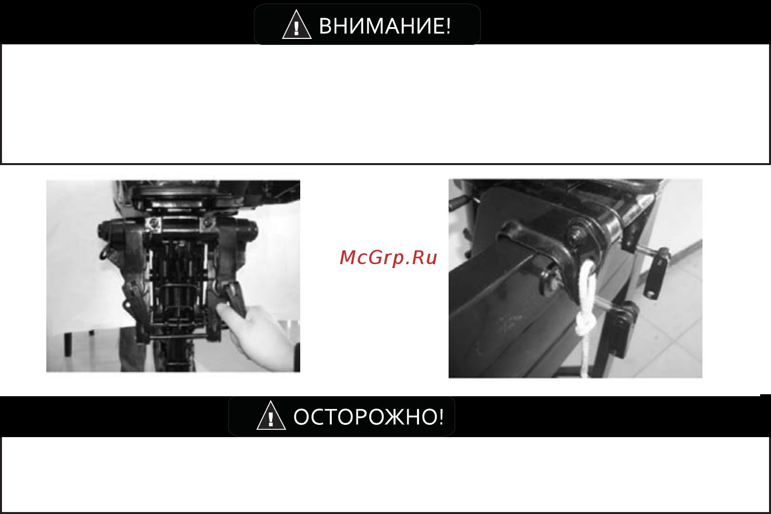 HDX T35 FWS [9/44] Крепление мотора при помощи