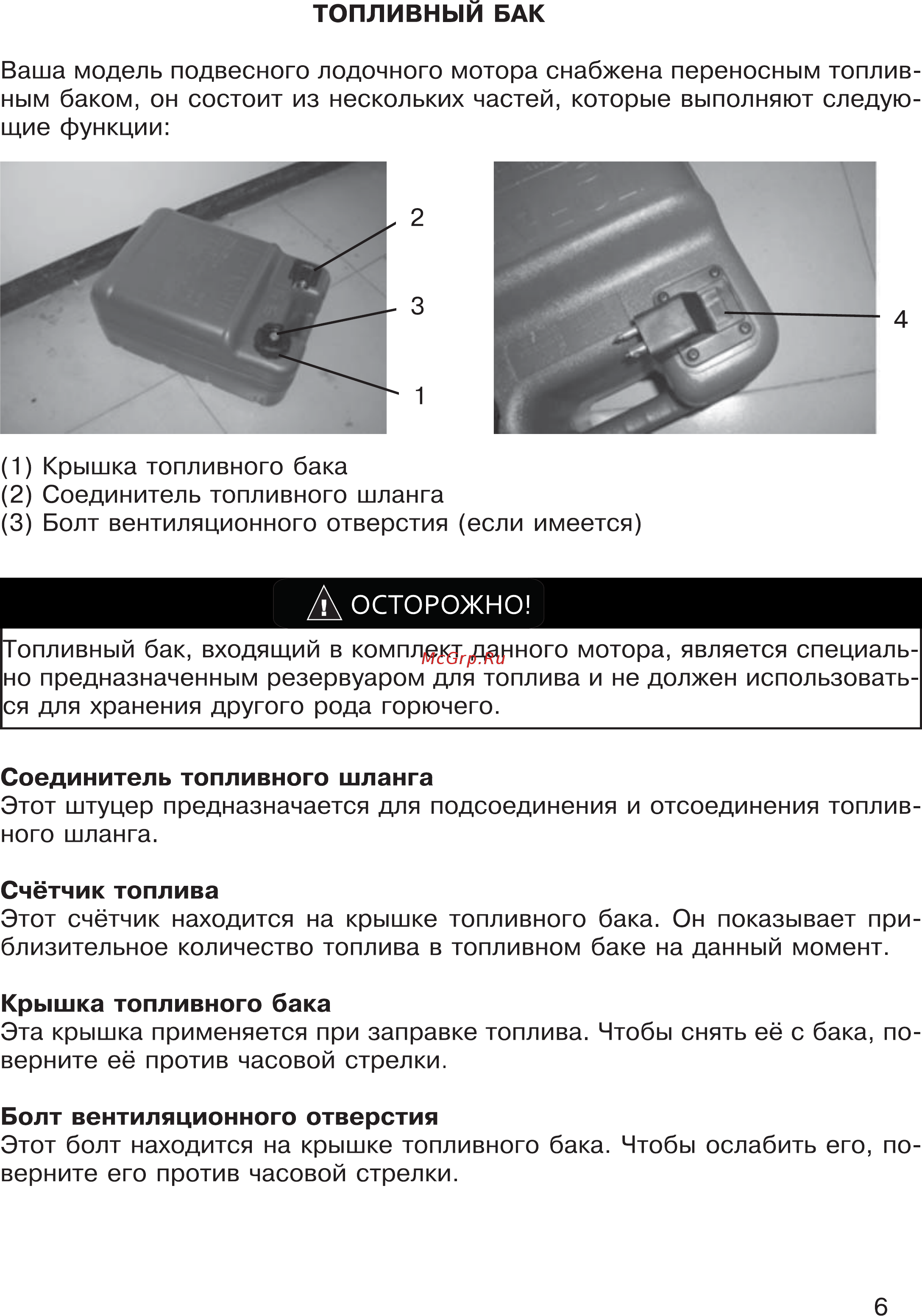 HDX T 60 Инструкция по эксплуатации онлайн [6/53] 201786