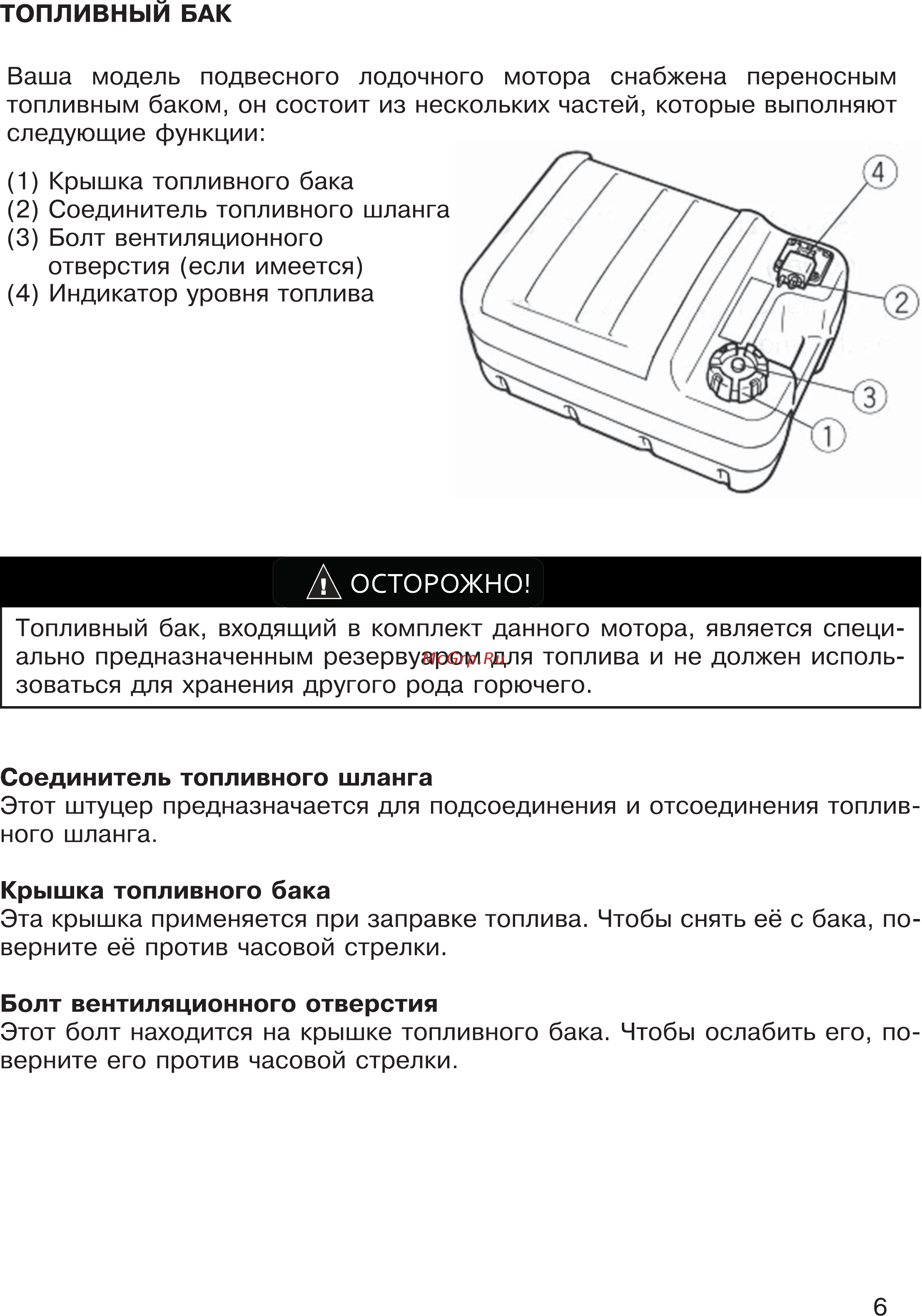 HDX T 9.9 Titanium [6/48] А осторожно