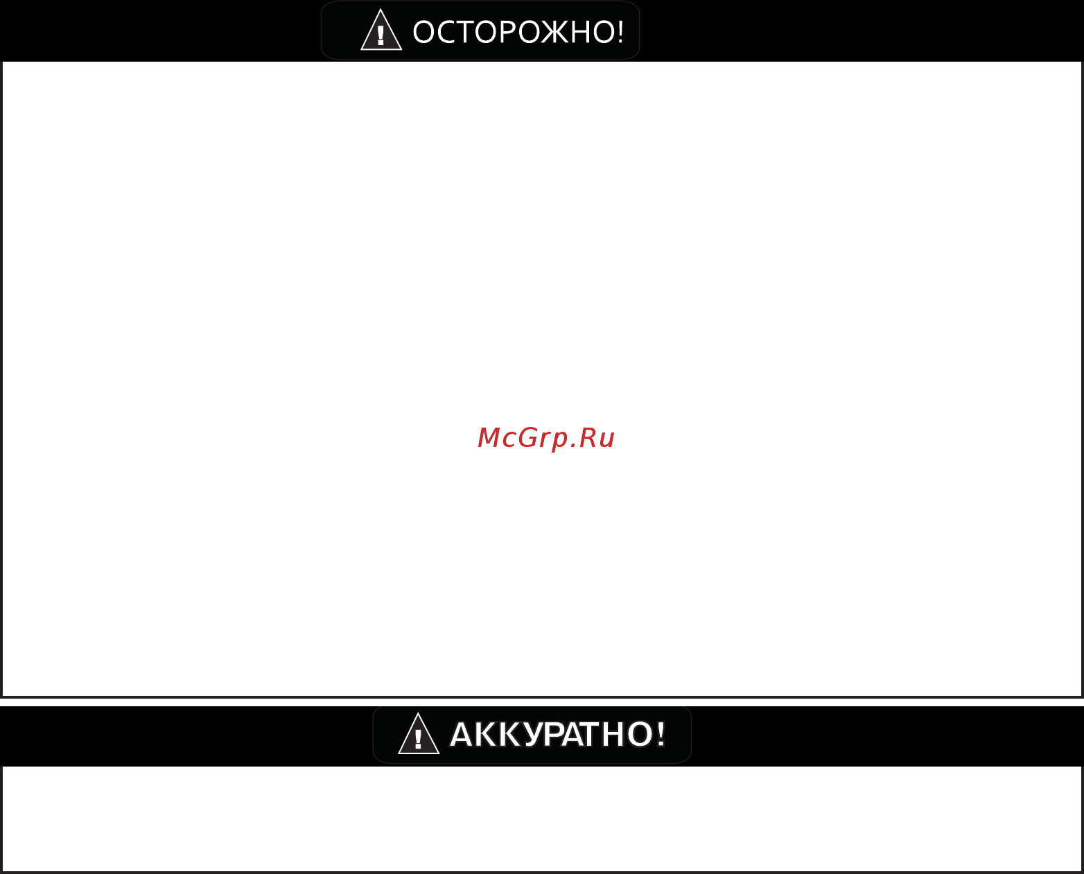HDX F 9.8 [7/50] Заправка топливом