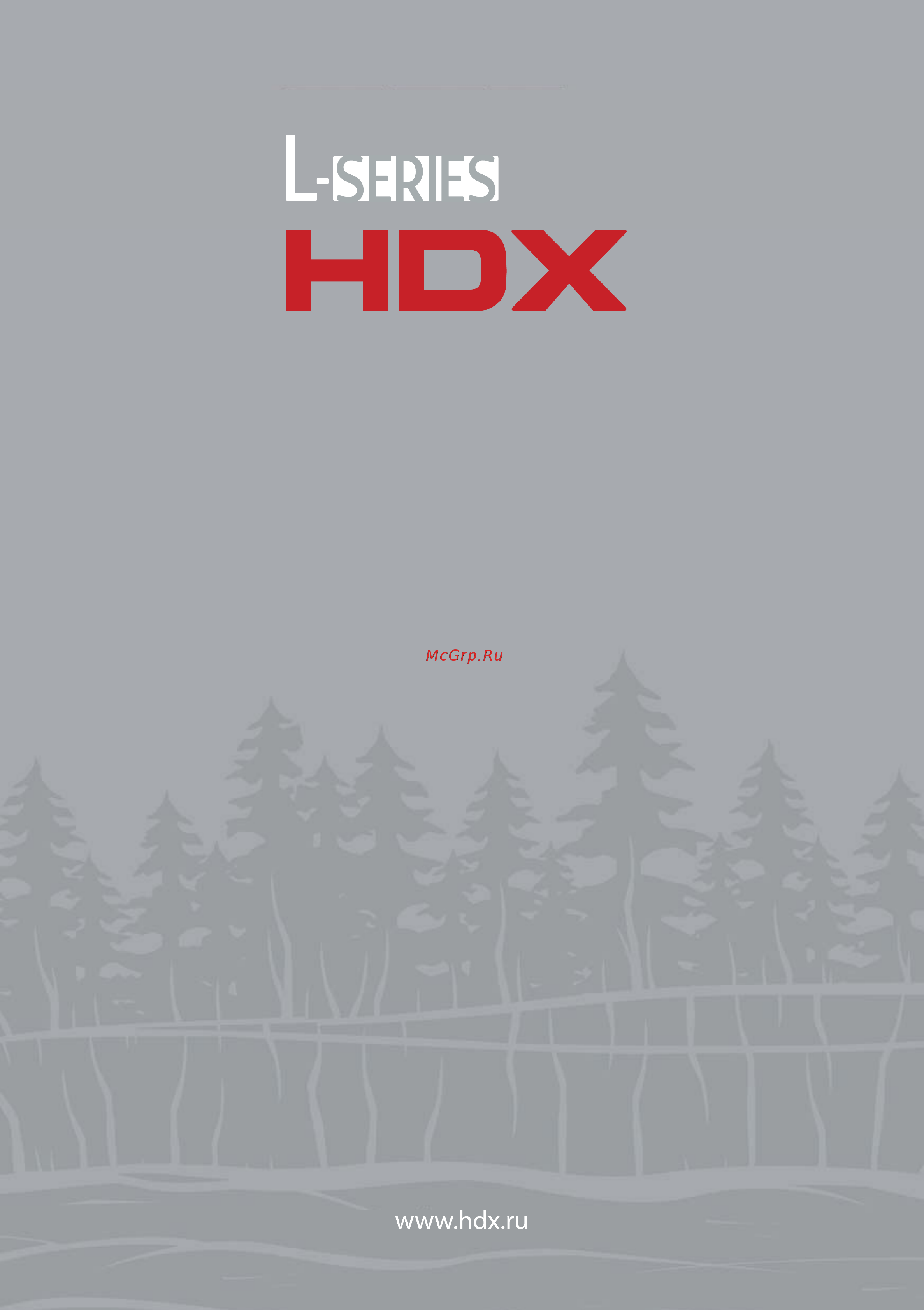HDX 36L Инструкция по эксплуатации онлайн [12/12] 201806