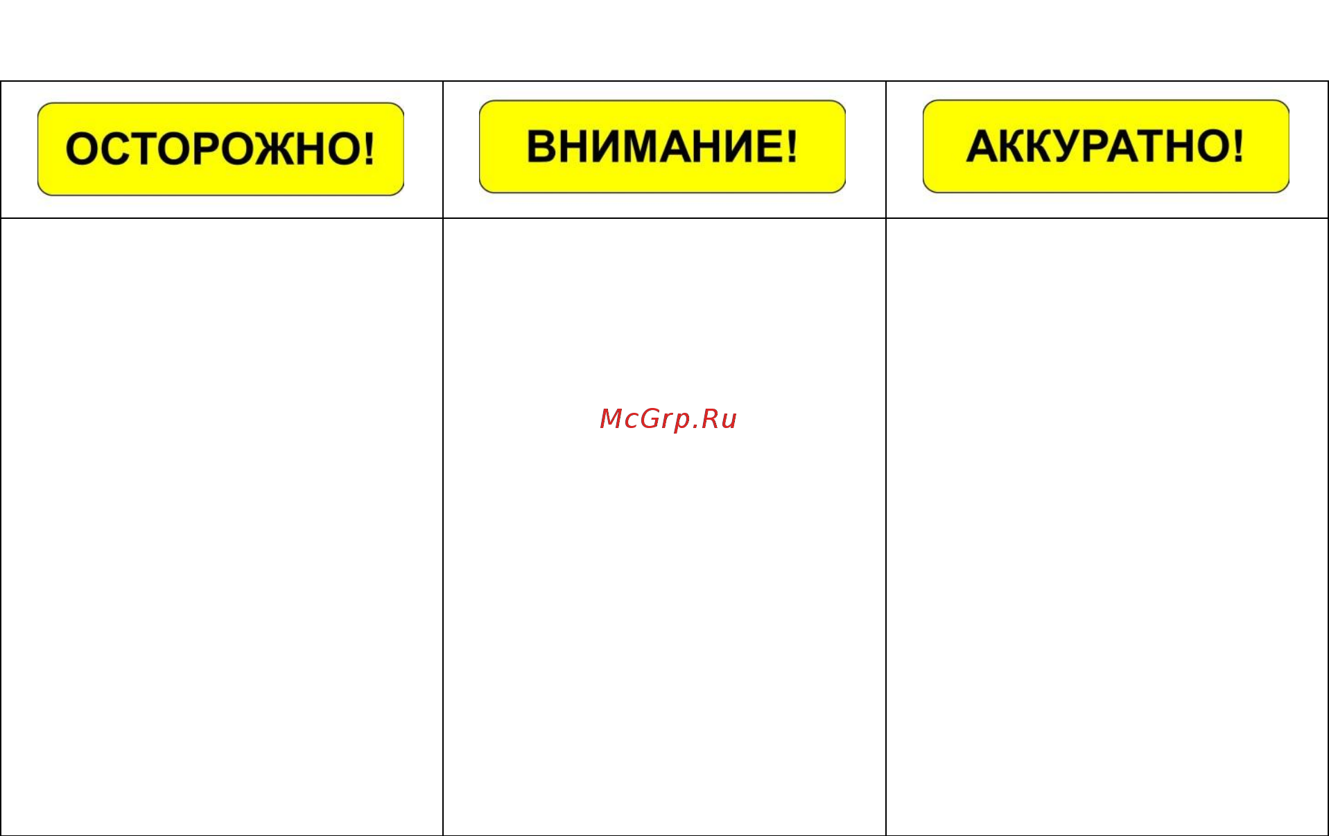 Mikatsu MF9.9 [2/46] Владельцу подвесного лодочного мотора