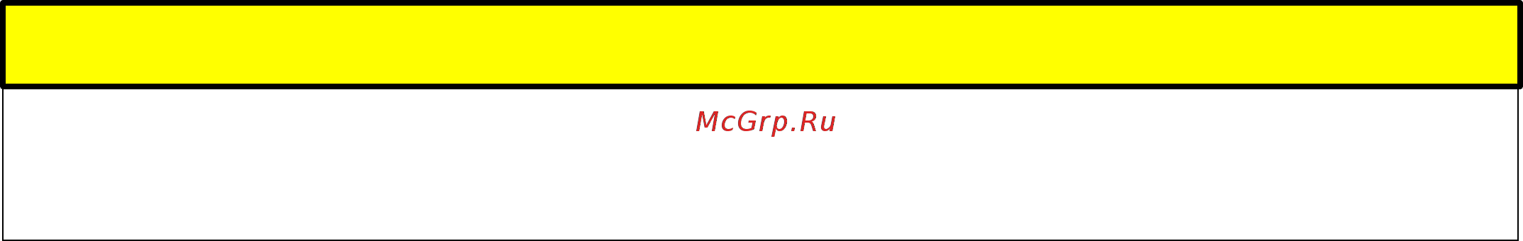 Mikatsu MF9.9 [6/46] Осторожно