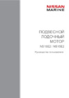 Инструкция по эксплуатации