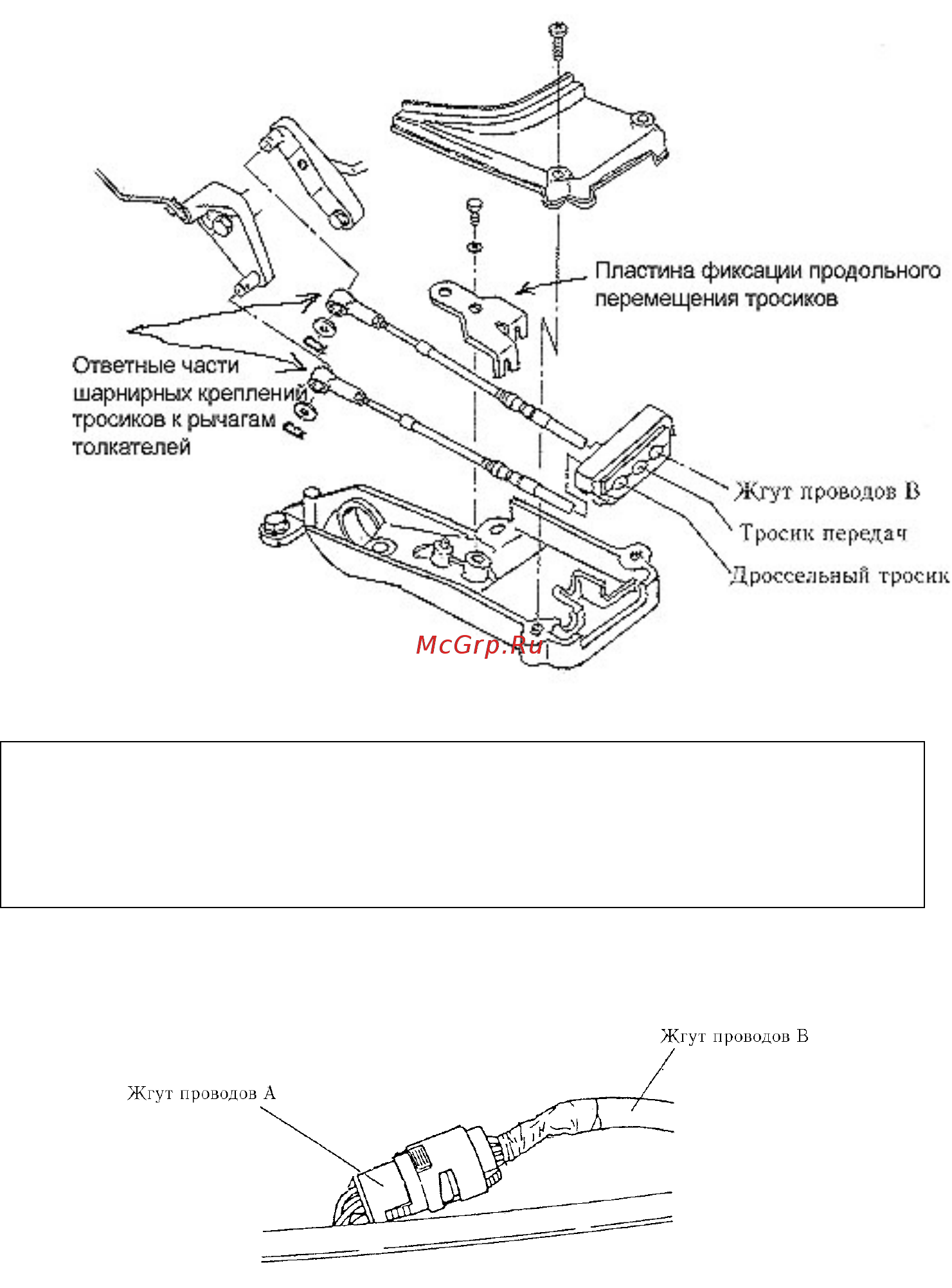 Nissan Marine NSF 20 C Инструкция по эксплуатации онлайн [12/49] 201890