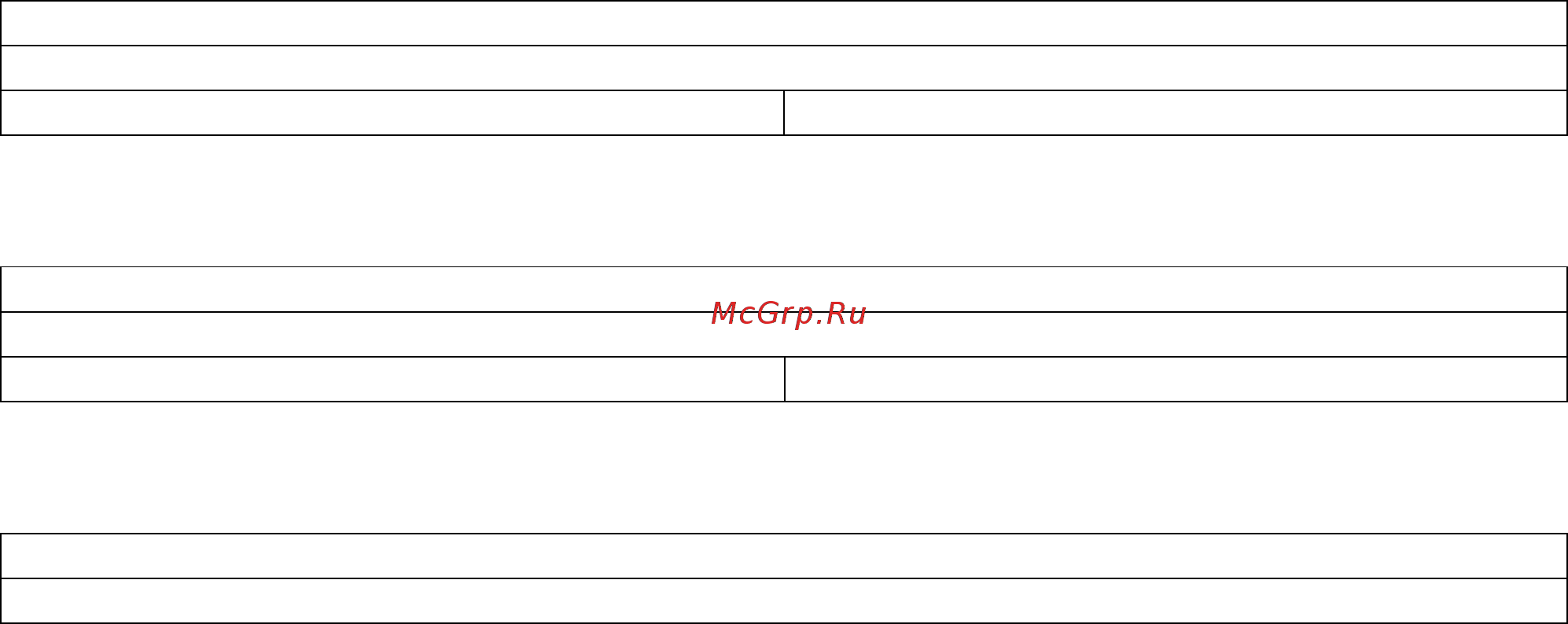 Sailor GM T 2.0 Инструкция по эксплуатации онлайн [17/22] 201916