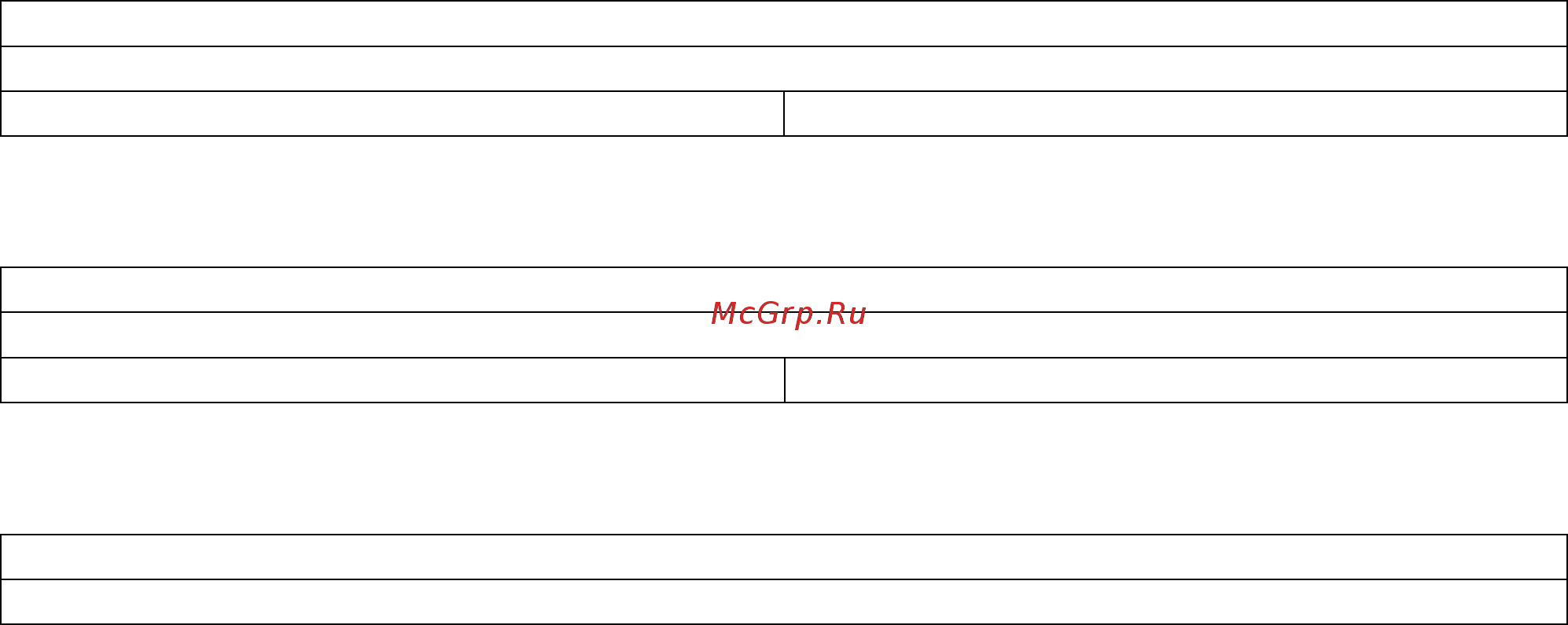Sailor GM T 2.0 Инструкция по эксплуатации онлайн [19/22] 201916