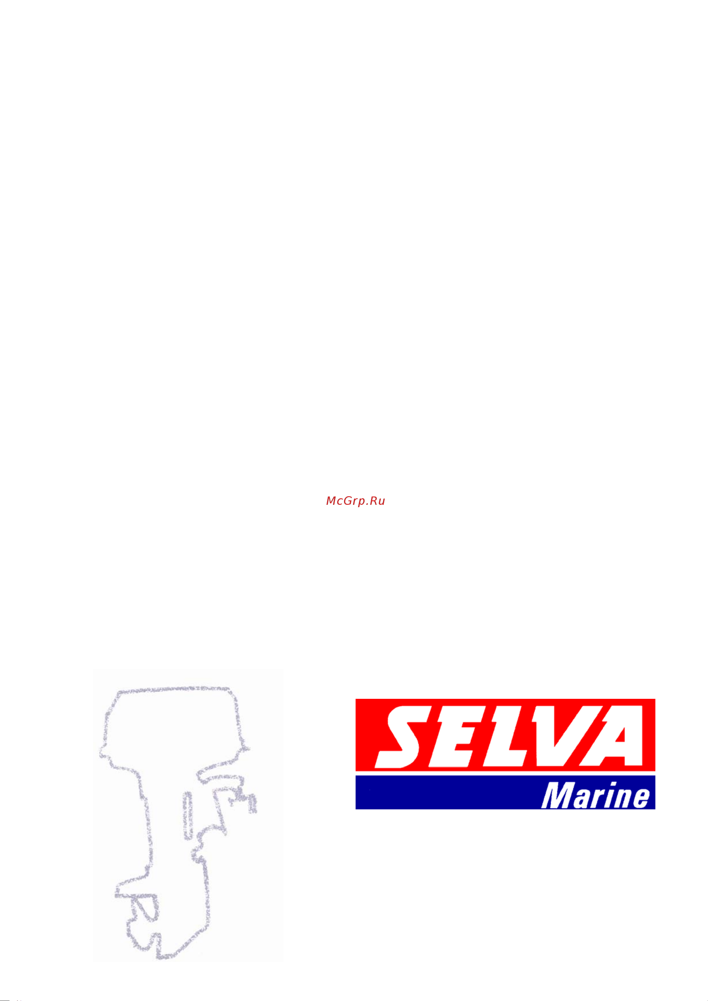 Selva NAXOS 15 Каталог запчастей онлайн