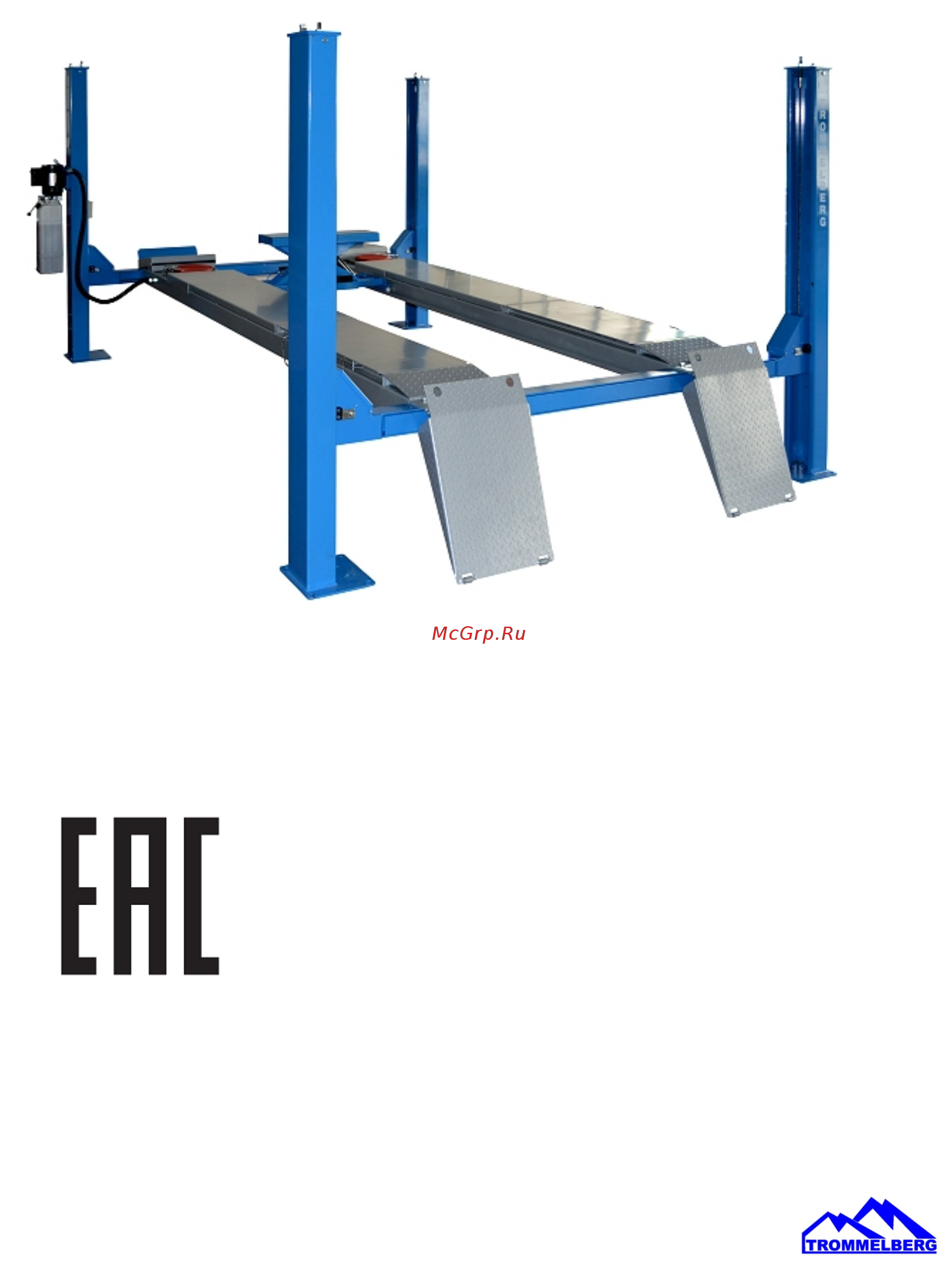 Trommelberg tst455c (5т) Инструкция по эксплуатации онлайн